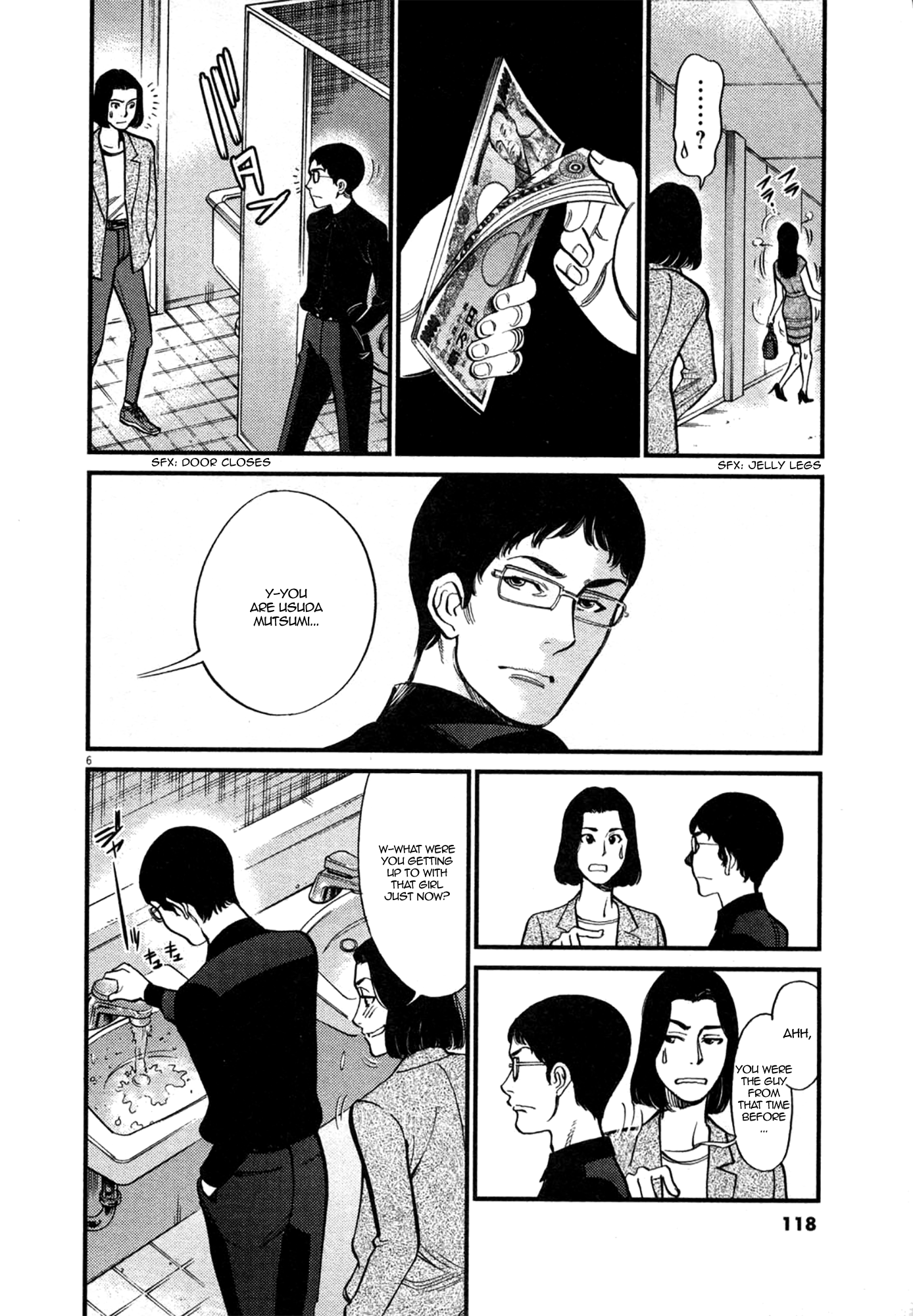 Kono S o, Mi yo! – Cupid no Itazura Chapter 123 image 5