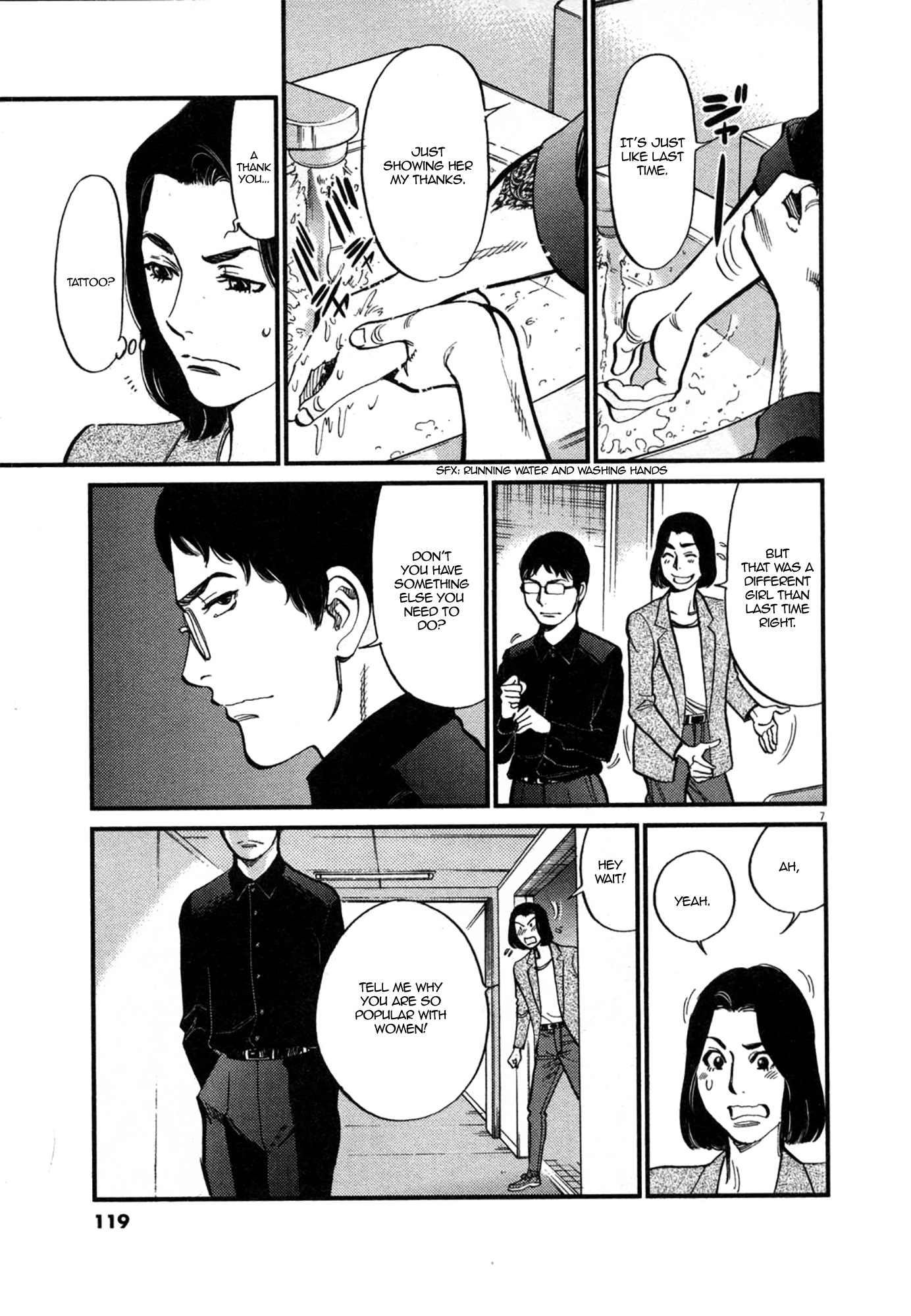 Kono S o, Mi yo! – Cupid no Itazura Chapter 123 image 6
