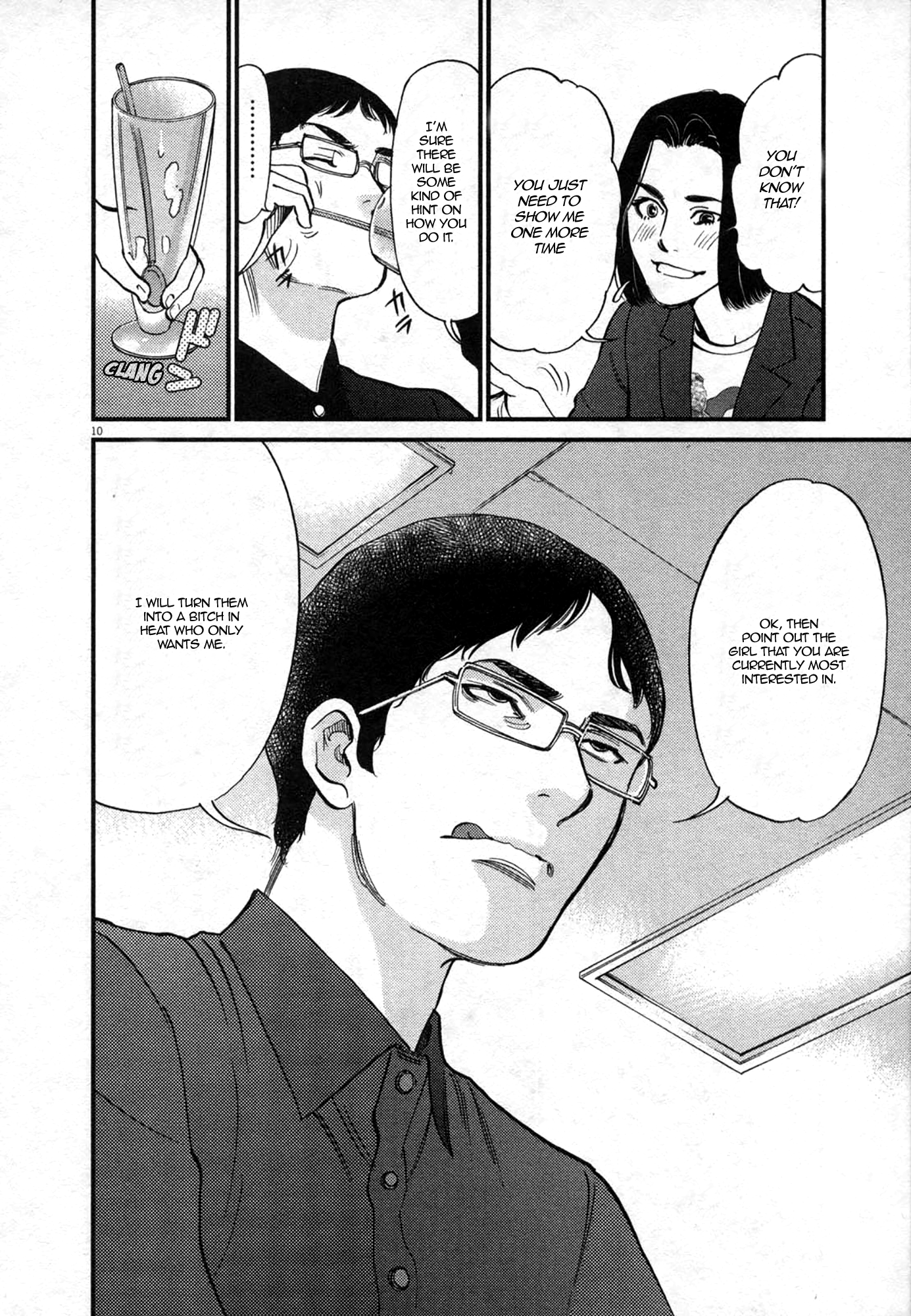 Kono S o, Mi yo! – Cupid no Itazura Chapter 124 image 9