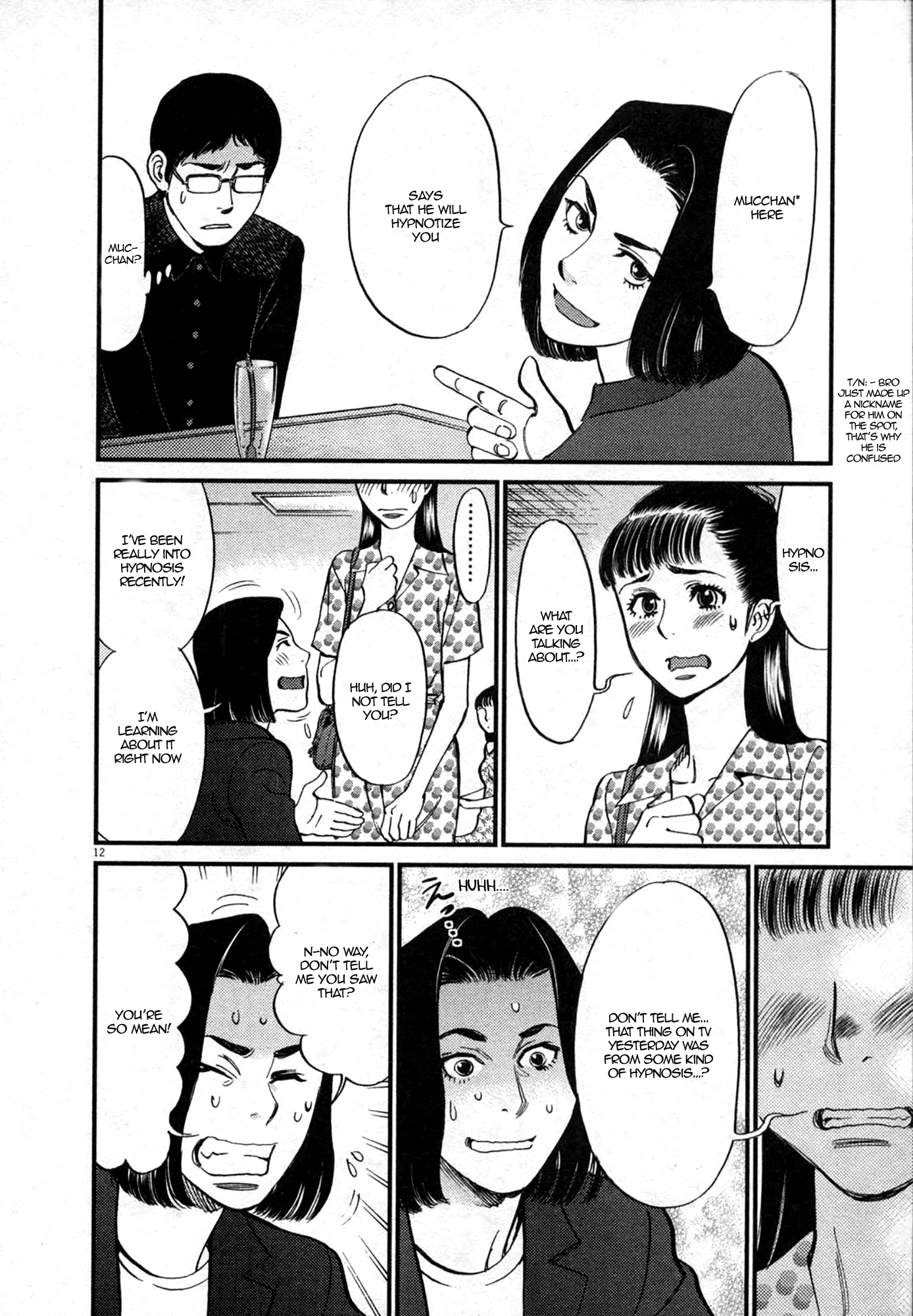Kono S o, Mi yo! – Cupid no Itazura Chapter 124 image 11