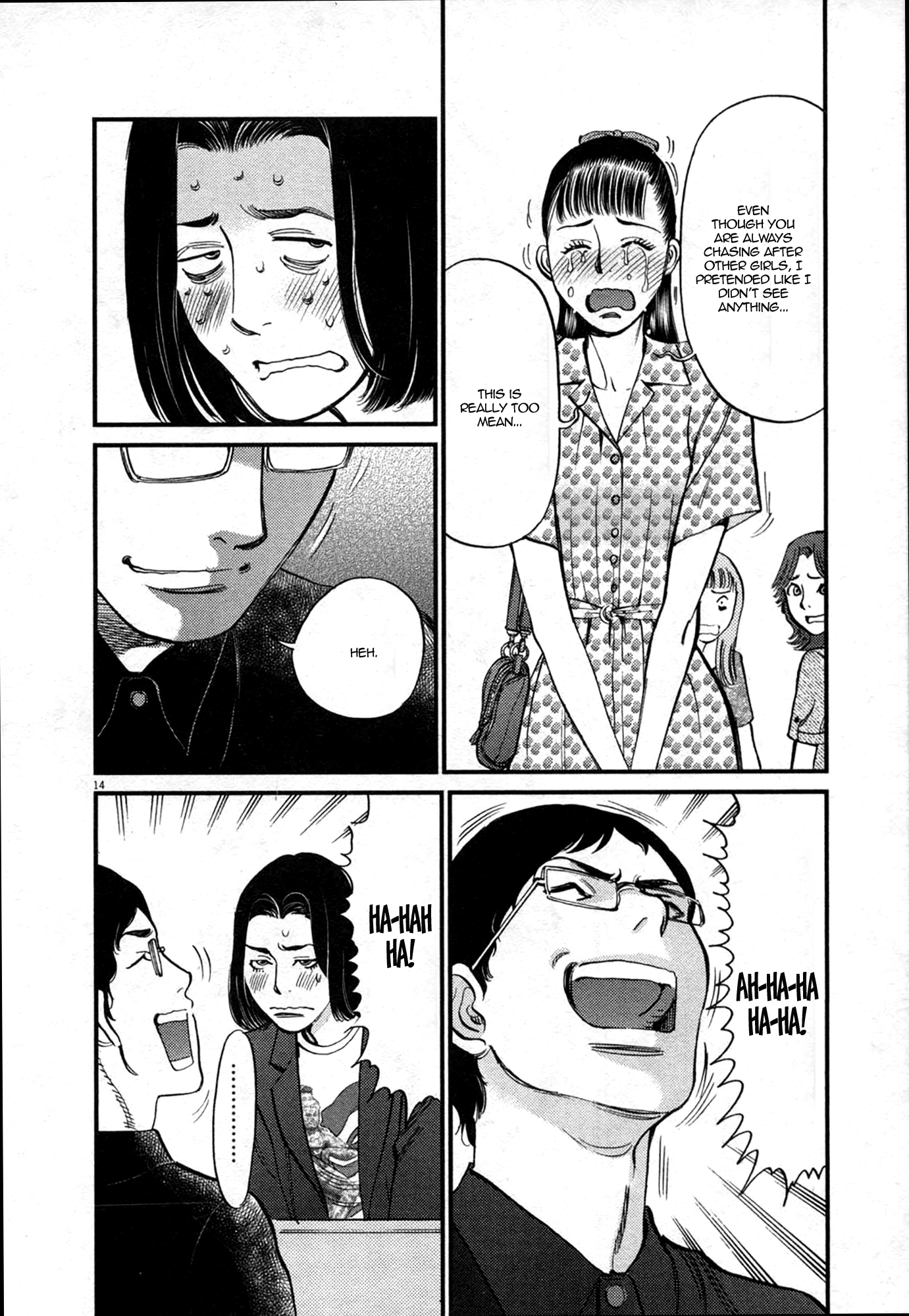 Kono S o, Mi yo! – Cupid no Itazura Chapter 124 image 13