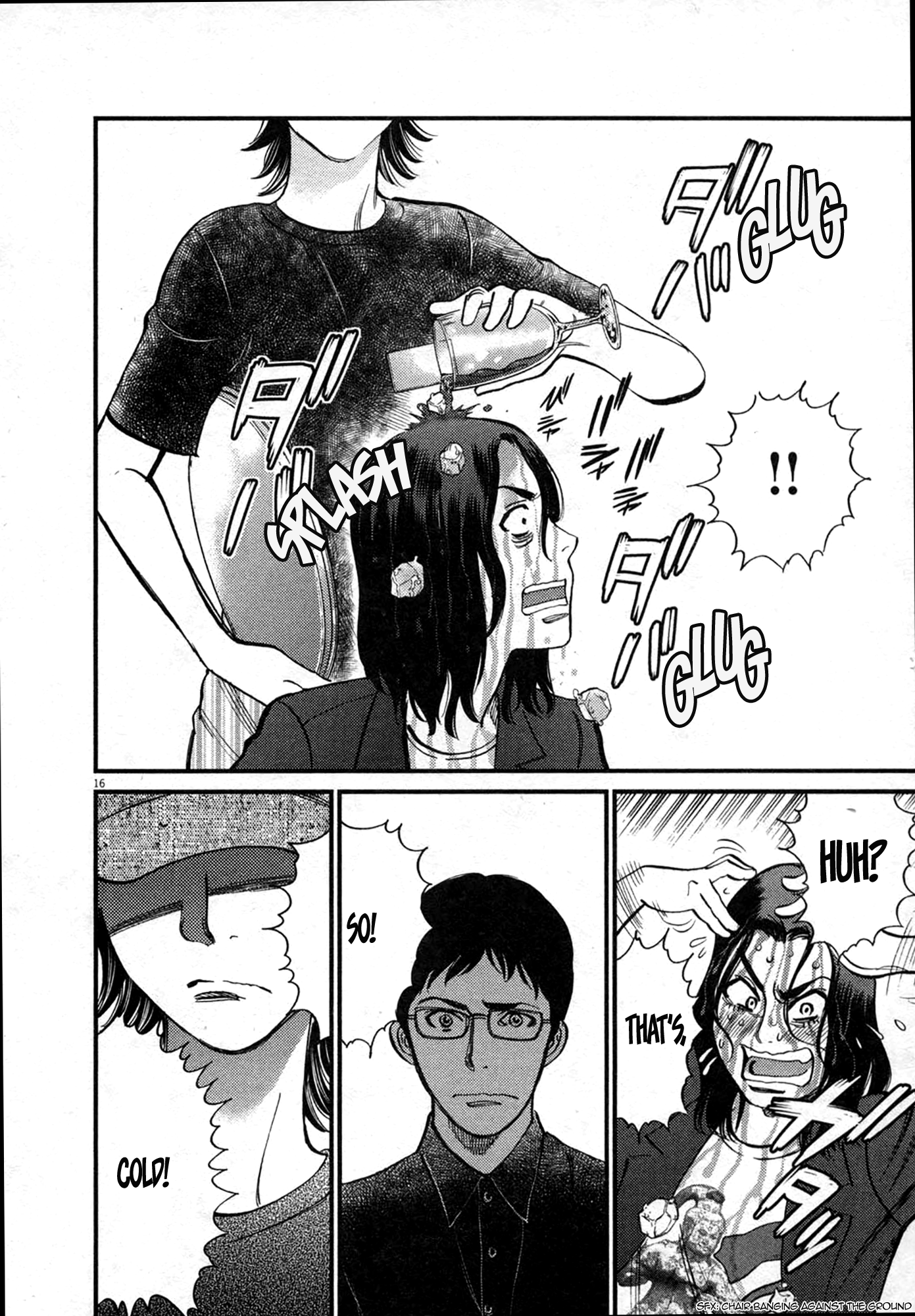 Kono S o, Mi yo! – Cupid no Itazura Chapter 124 image 15