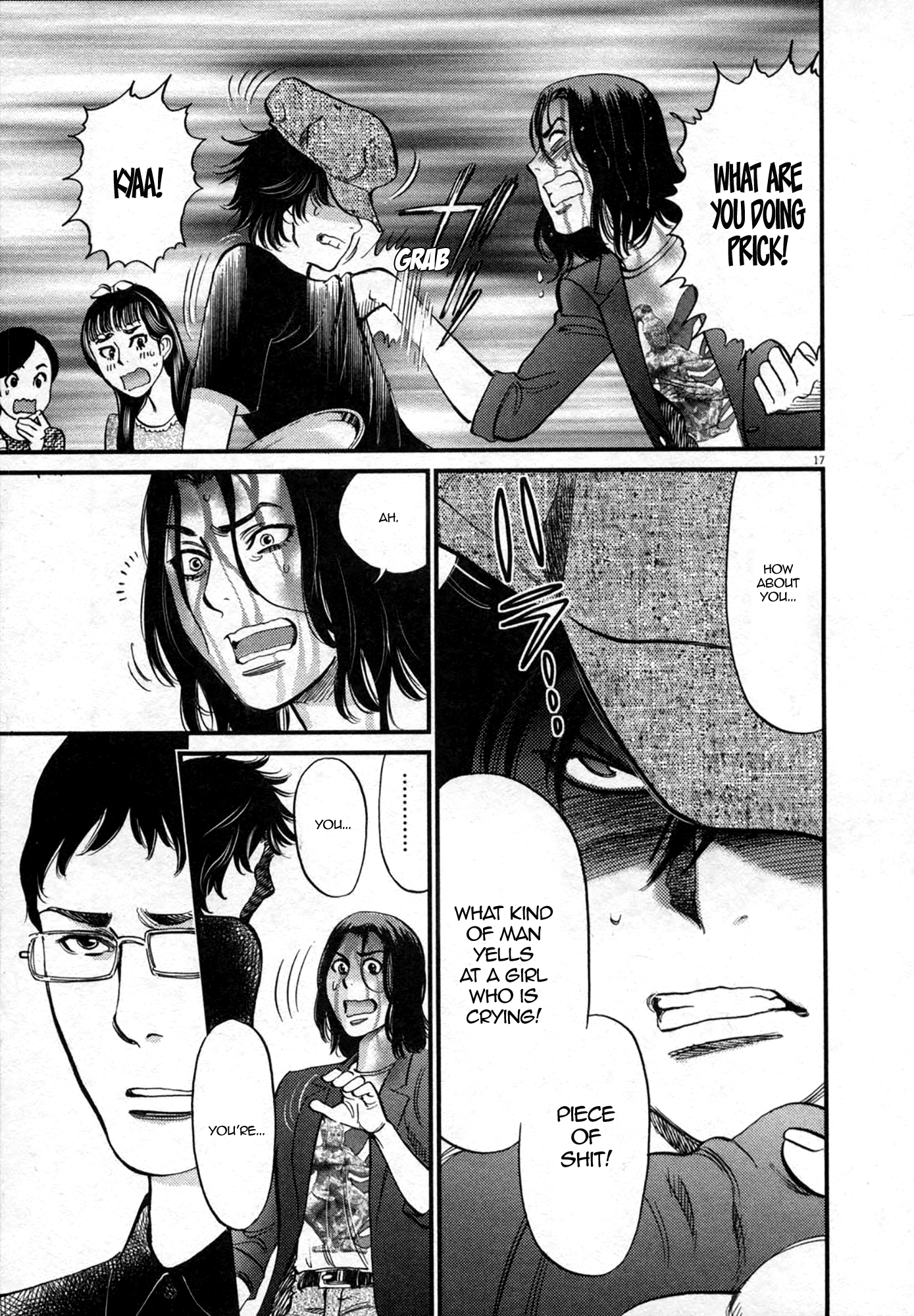 Kono S o, Mi yo! – Cupid no Itazura Chapter 124 image 16
