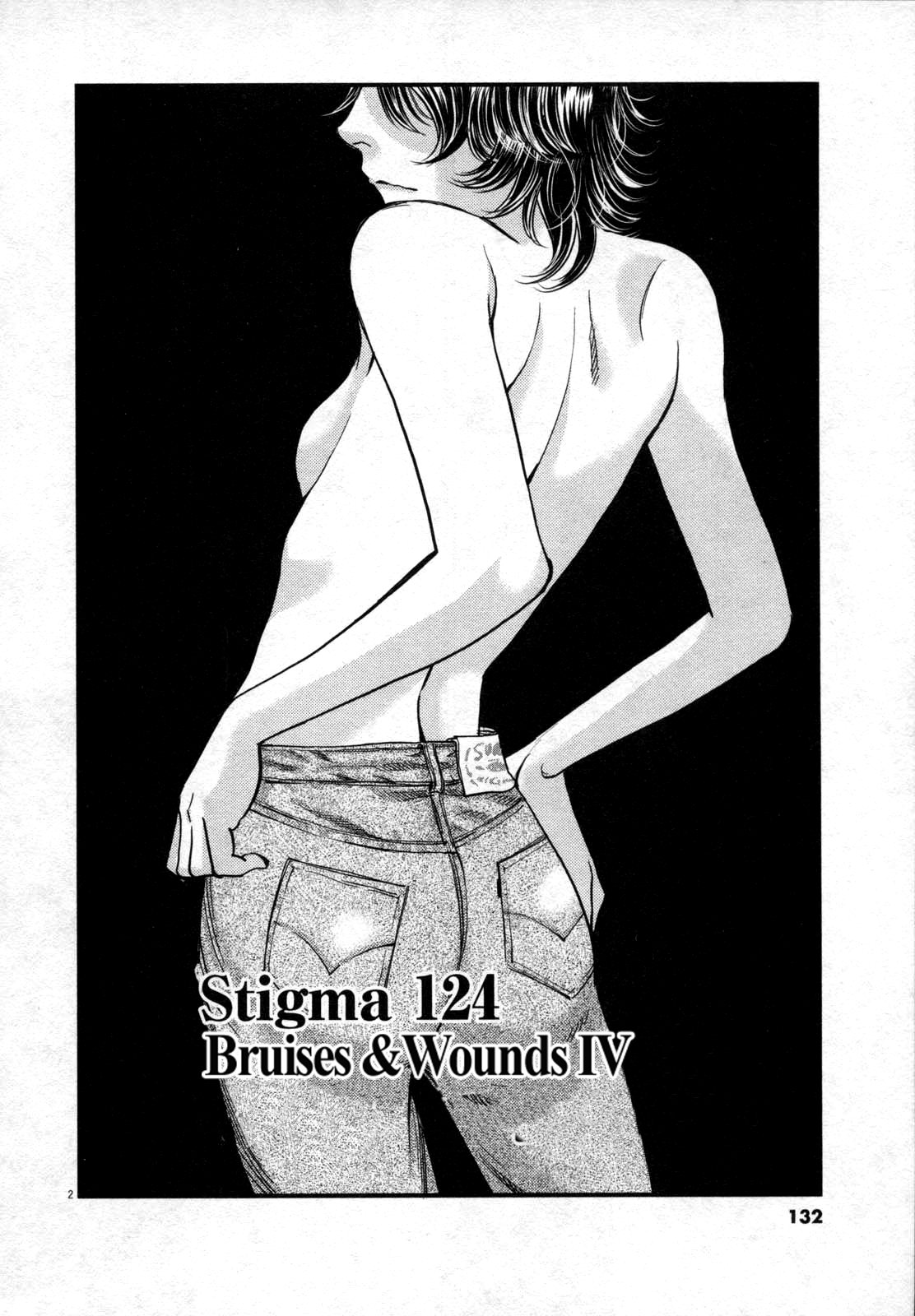 Kono S o, Mi yo! – Cupid no Itazura Chapter 124 image 1