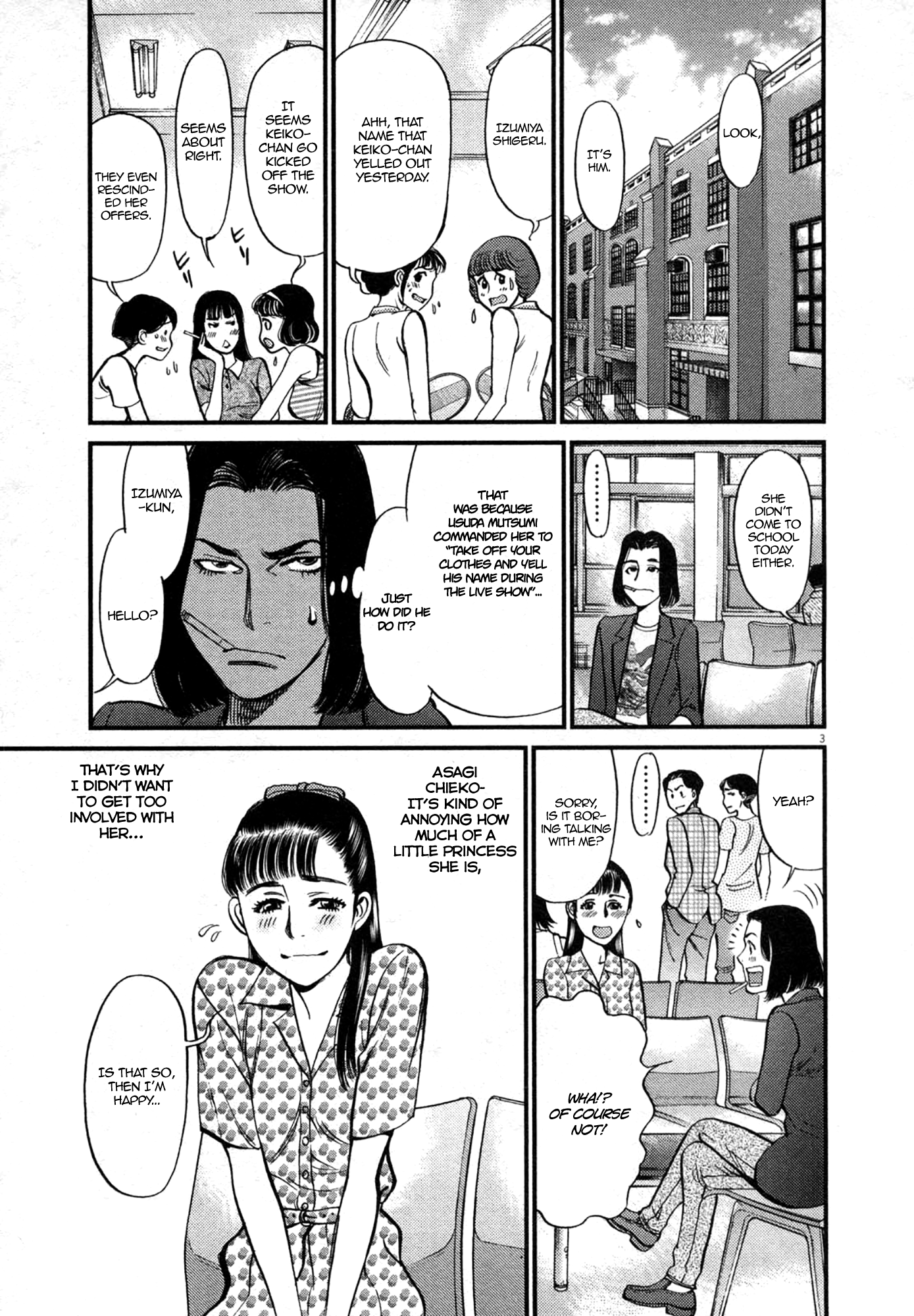 Kono S o, Mi yo! – Cupid no Itazura Chapter 124 image 2