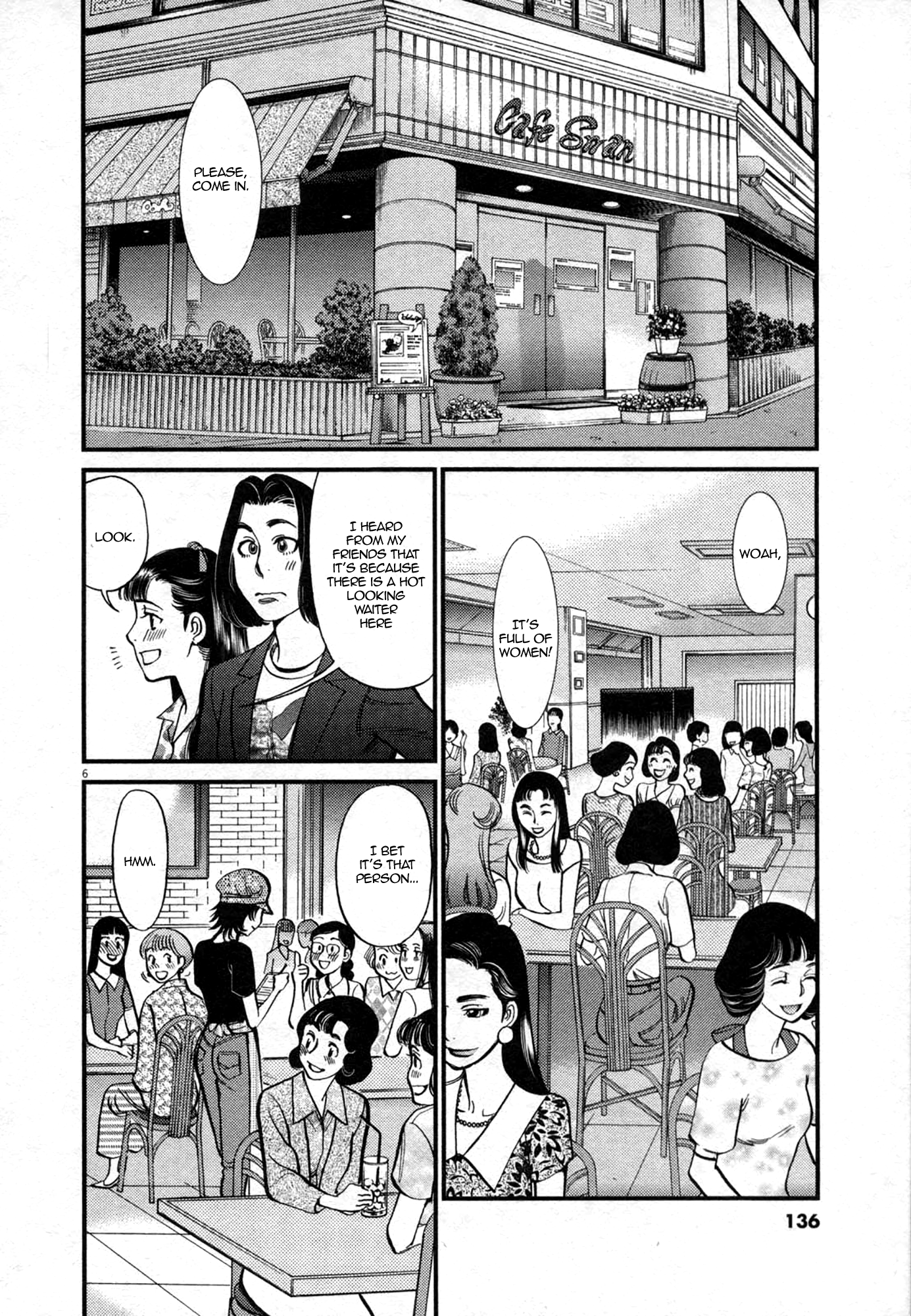 Kono S o, Mi yo! – Cupid no Itazura Chapter 124 image 5