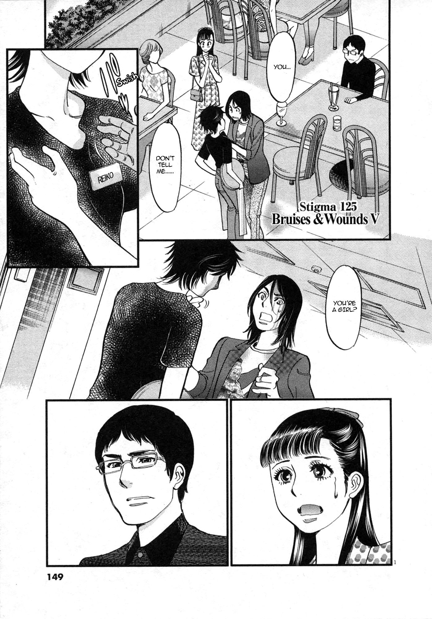 Kono S o, Mi yo! – Cupid no Itazura Chapter 125 image 0
