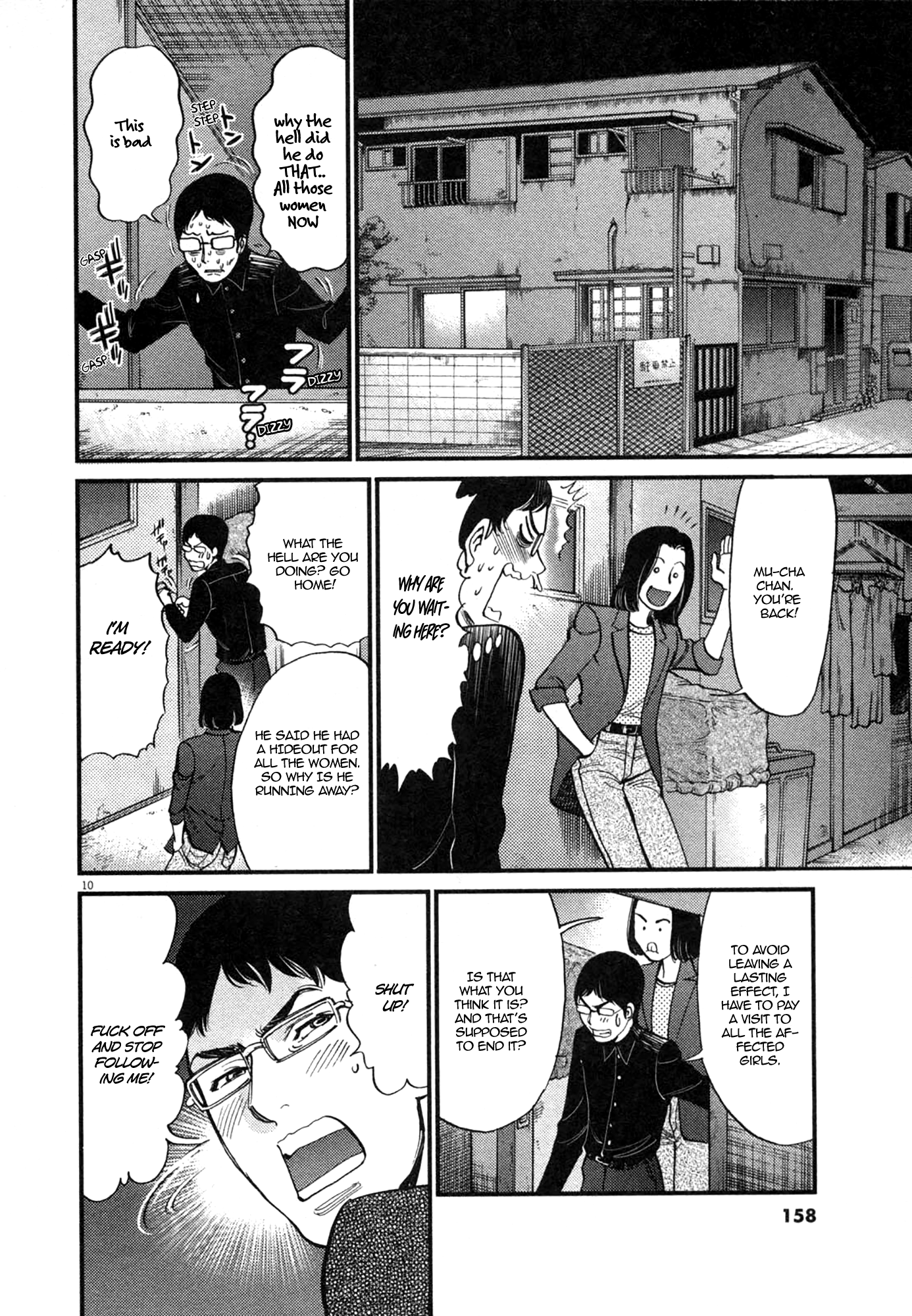 Kono S o, Mi yo! – Cupid no Itazura Chapter 125 image 9
