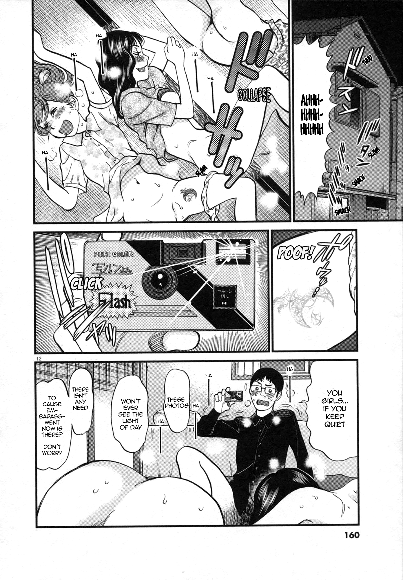 Kono S o, Mi yo! – Cupid no Itazura Chapter 125 image 11