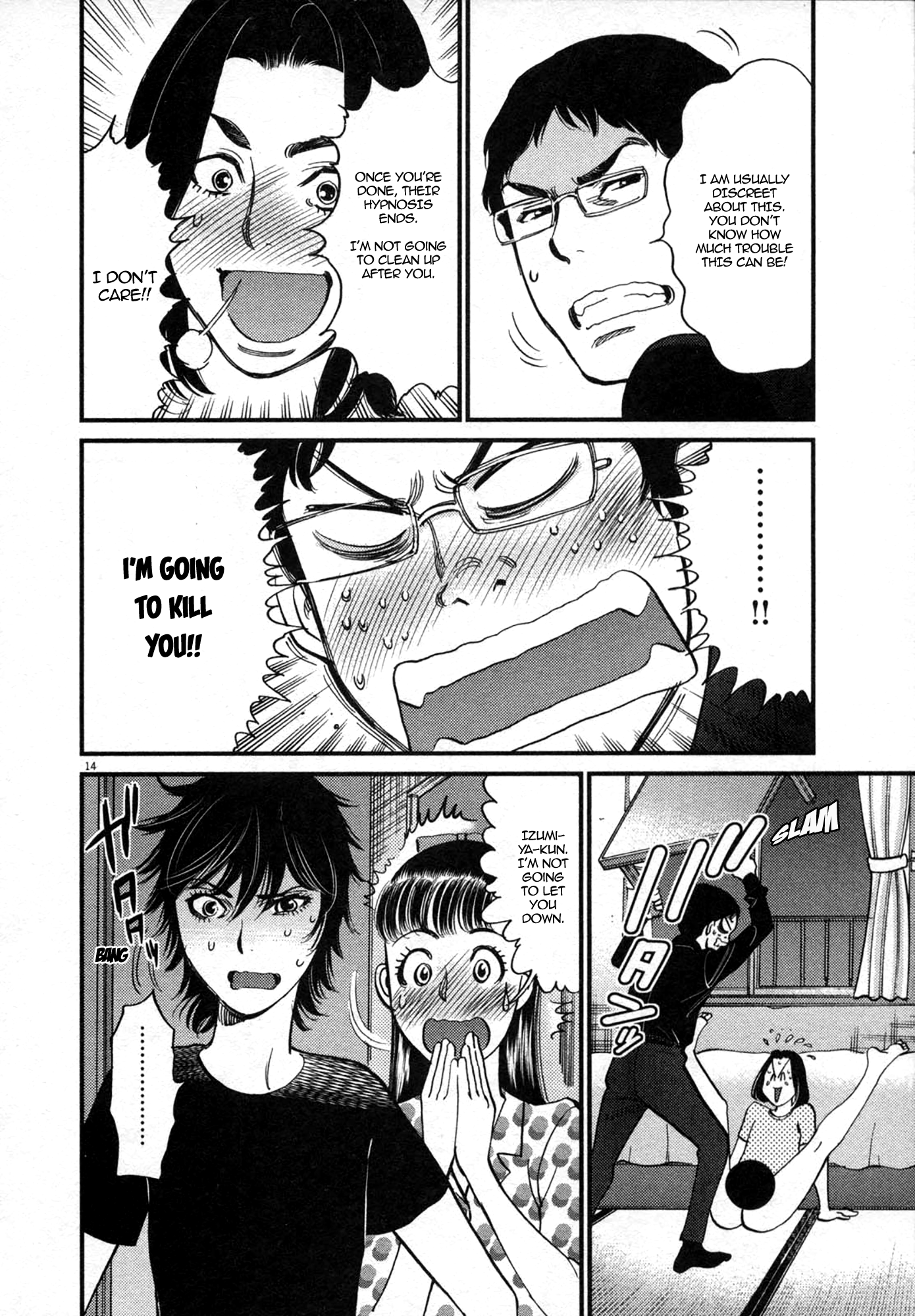 Kono S o, Mi yo! – Cupid no Itazura Chapter 125 image 13
