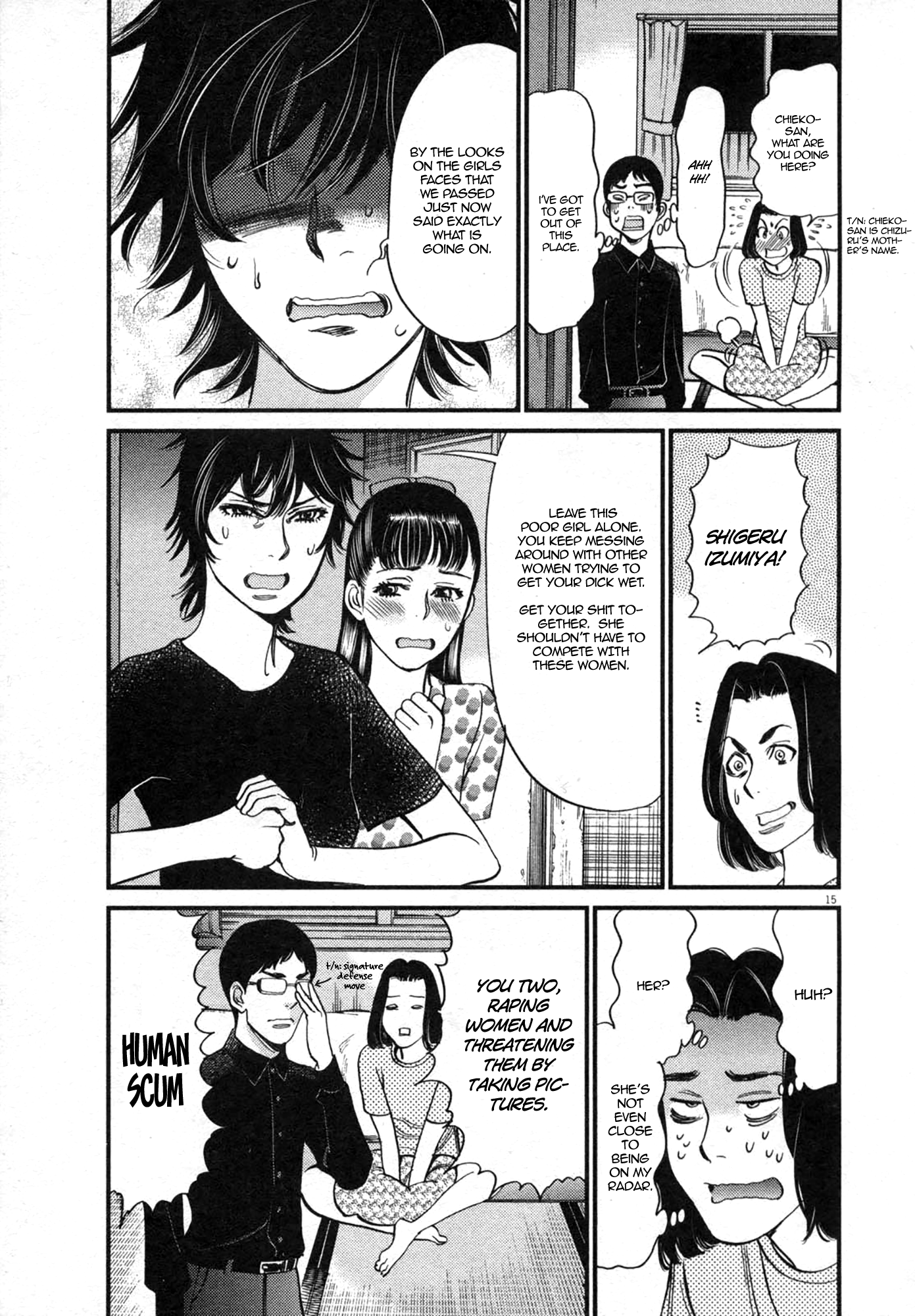 Kono S o, Mi yo! – Cupid no Itazura Chapter 125 image 14