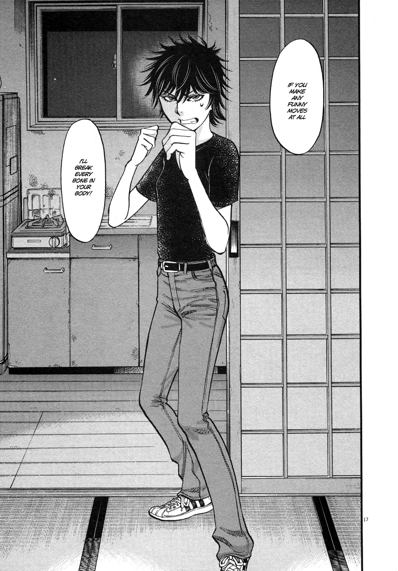 Kono S o, Mi yo! – Cupid no Itazura Chapter 125 image 16