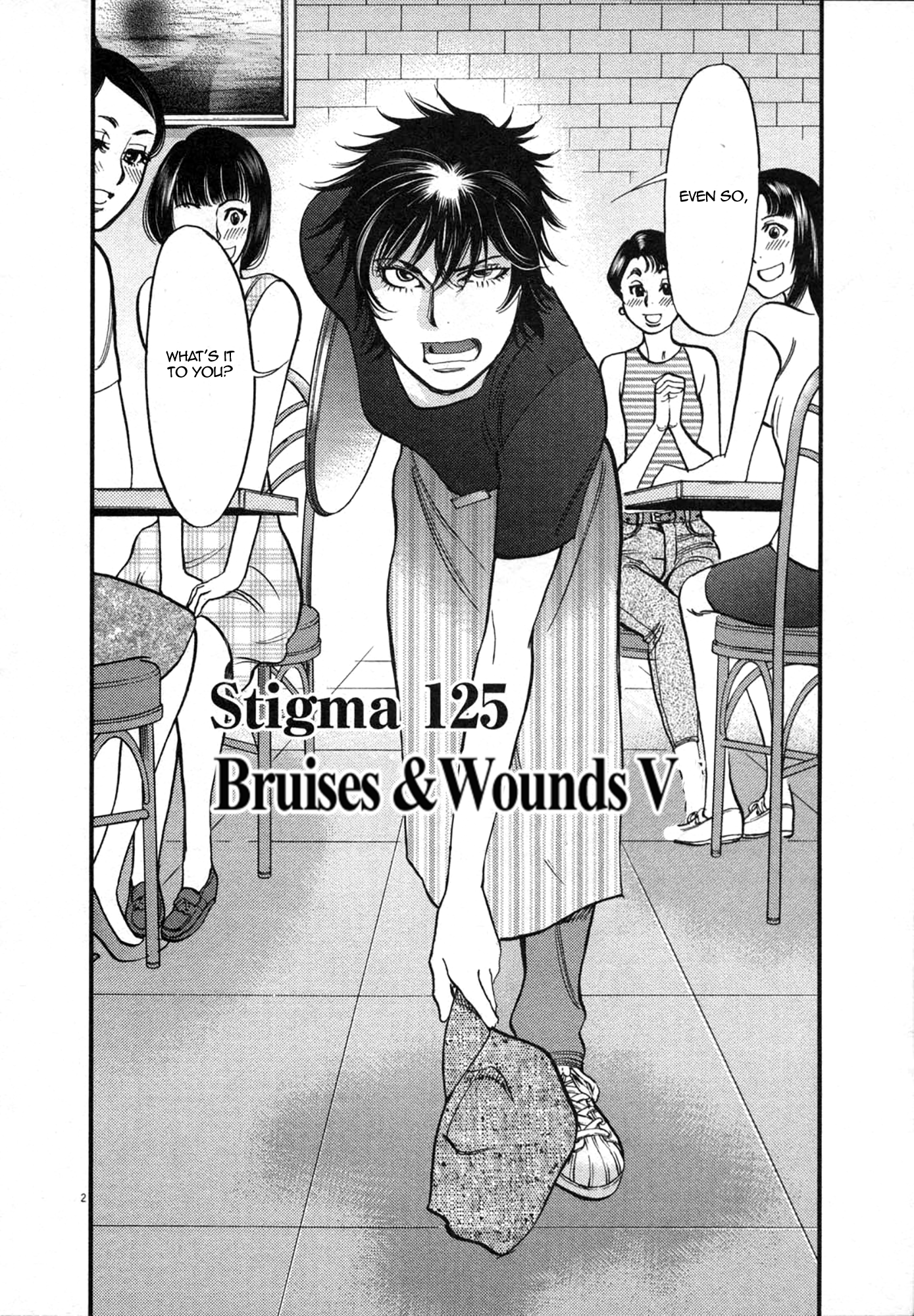 Kono S o, Mi yo! – Cupid no Itazura Chapter 125 image 1