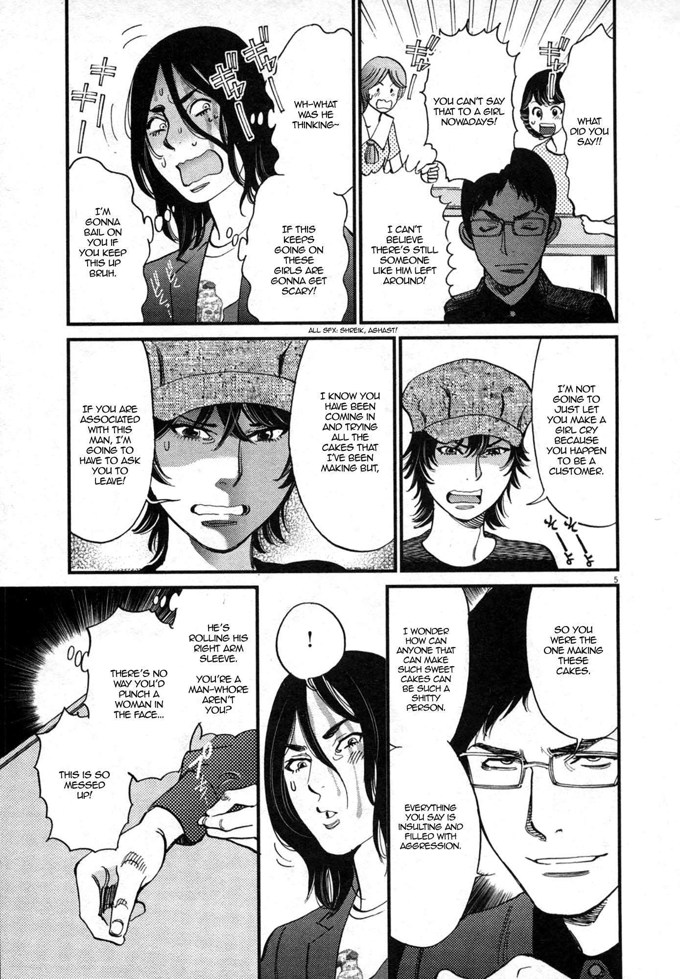 Kono S o, Mi yo! – Cupid no Itazura Chapter 125 image 4