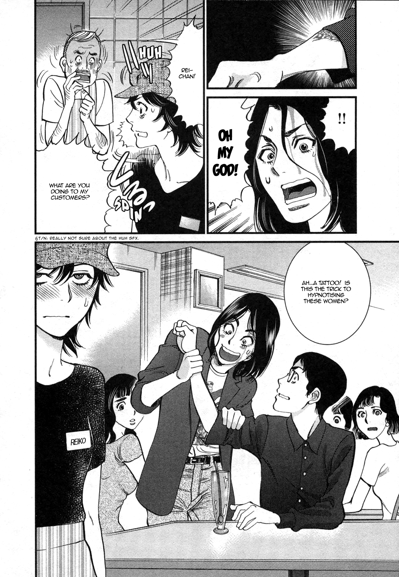 Kono S o, Mi yo! – Cupid no Itazura Chapter 125 image 5
