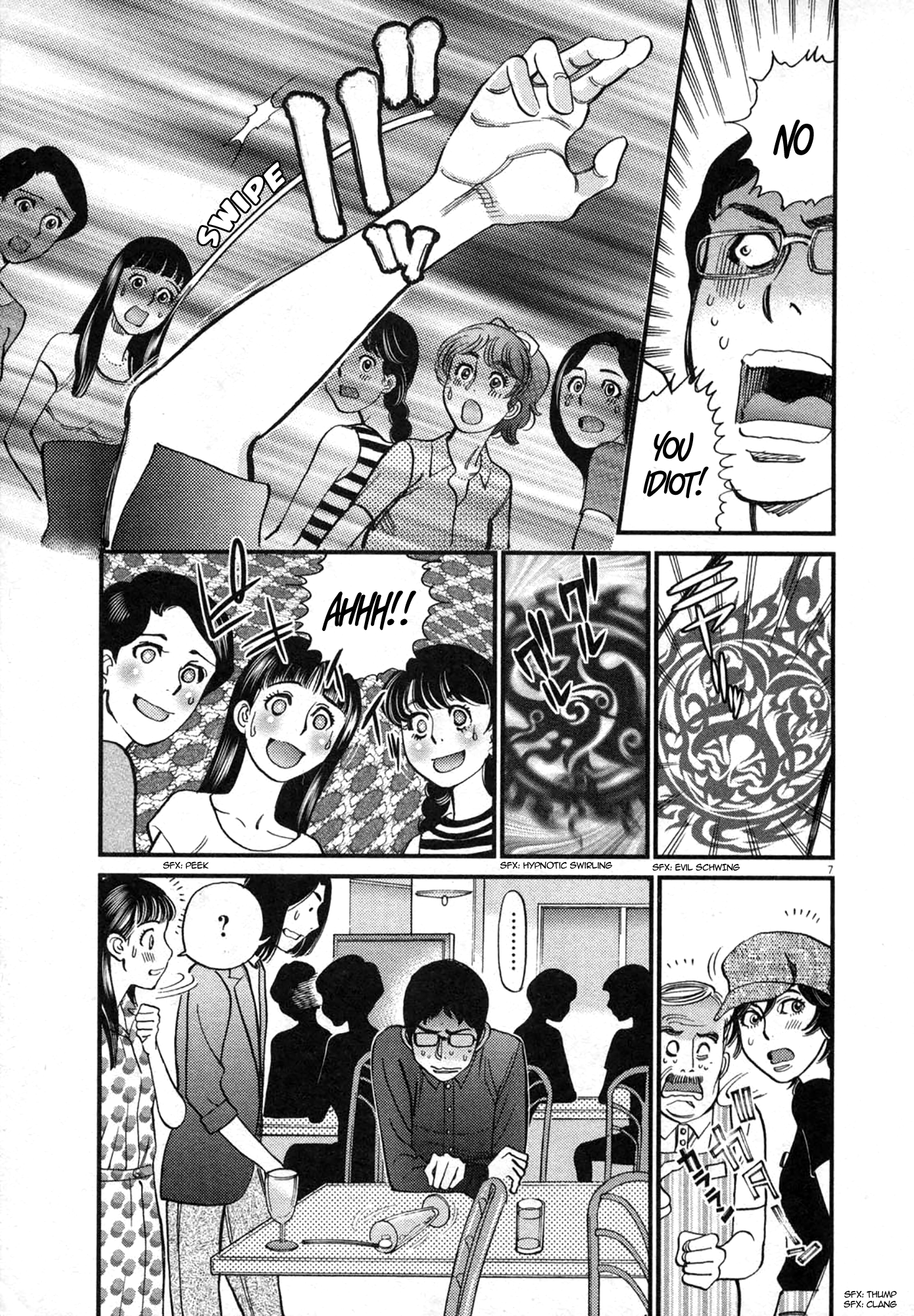 Kono S o, Mi yo! – Cupid no Itazura Chapter 125 image 6
