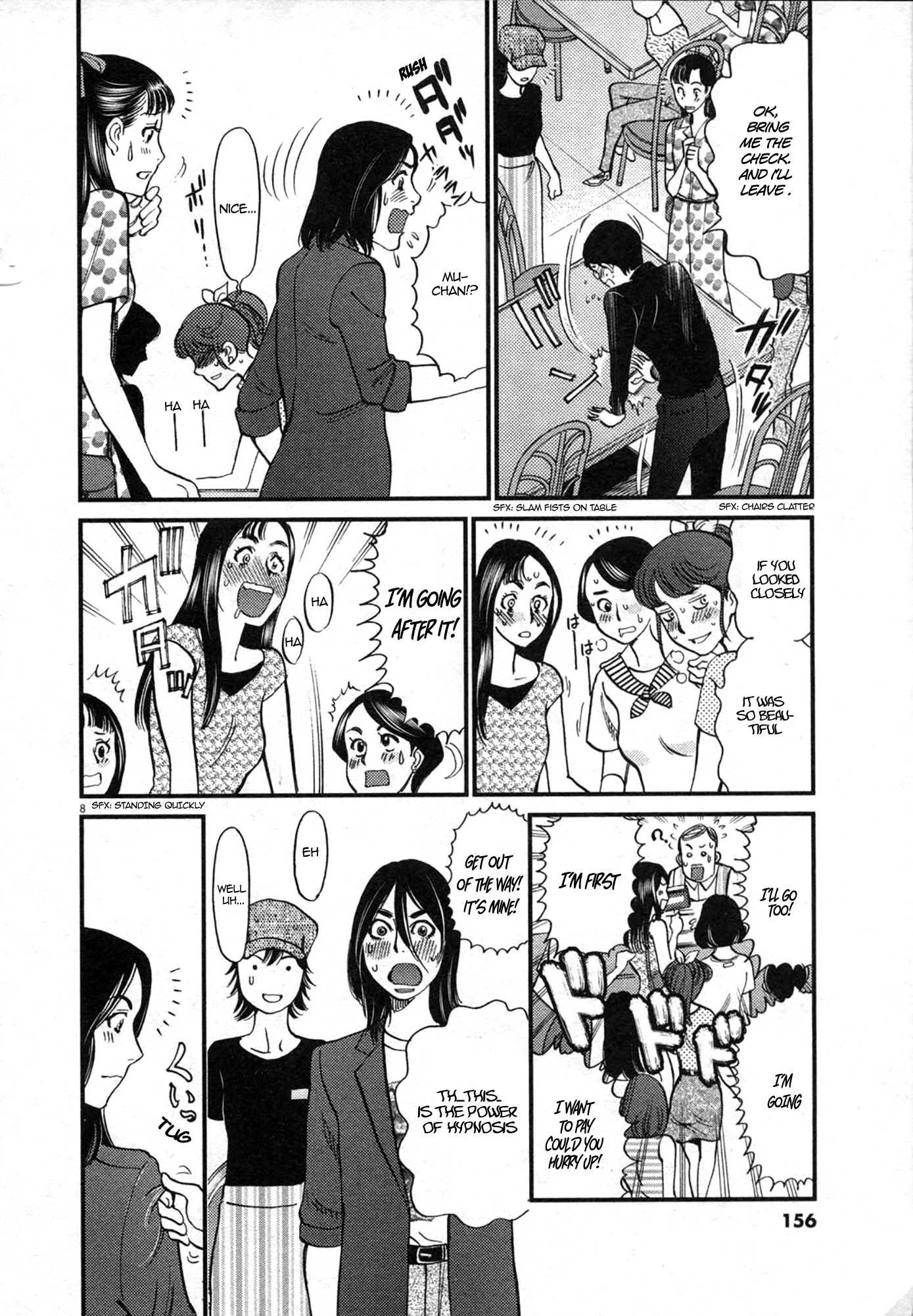 Kono S o, Mi yo! – Cupid no Itazura Chapter 125 image 7