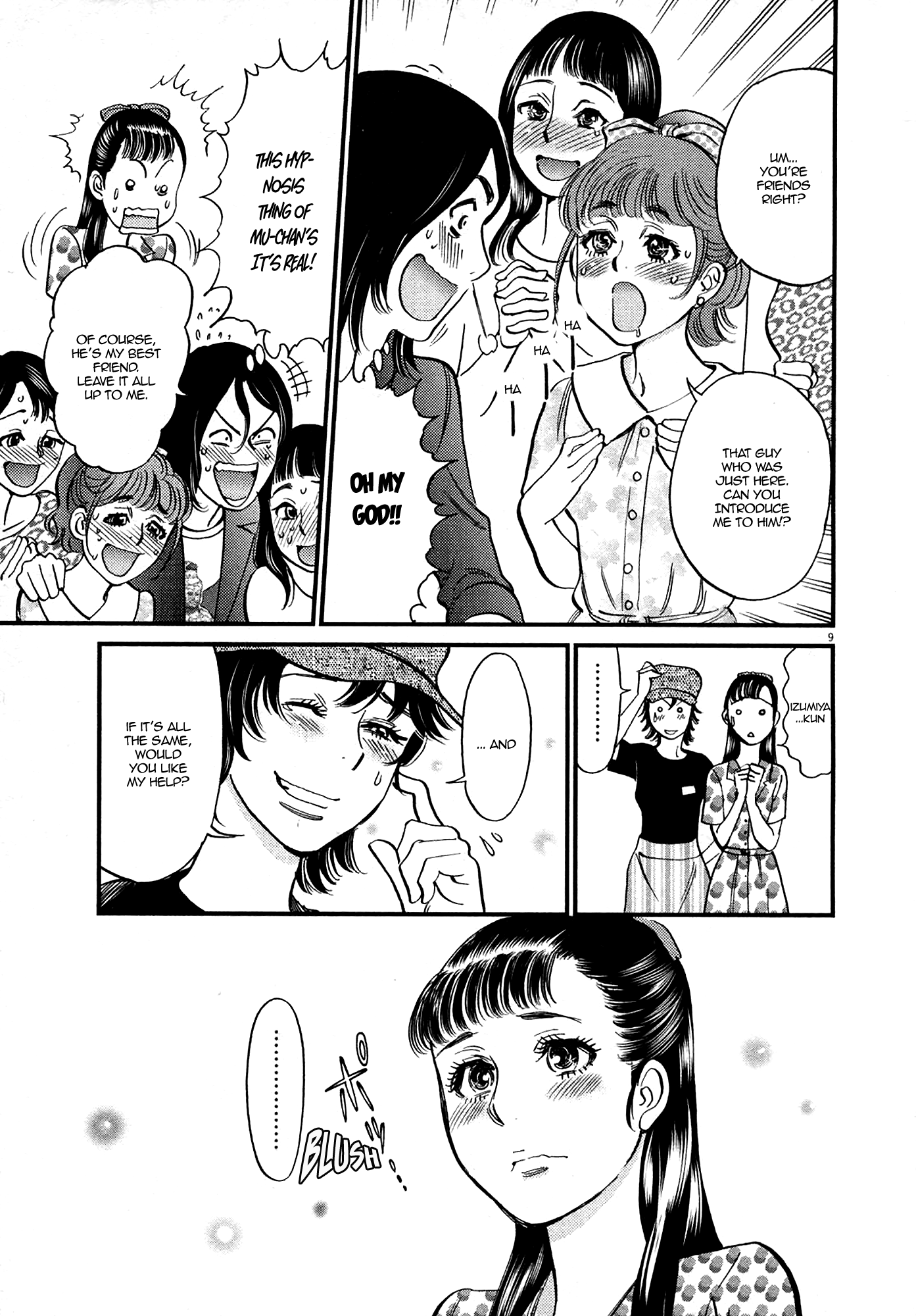 Kono S o, Mi yo! – Cupid no Itazura Chapter 125 image 8