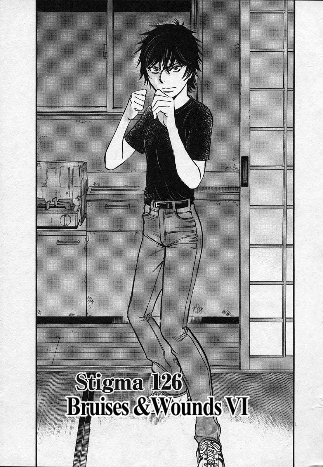 Kono S o, Mi yo! – Cupid no Itazura Chapter 126 image 0