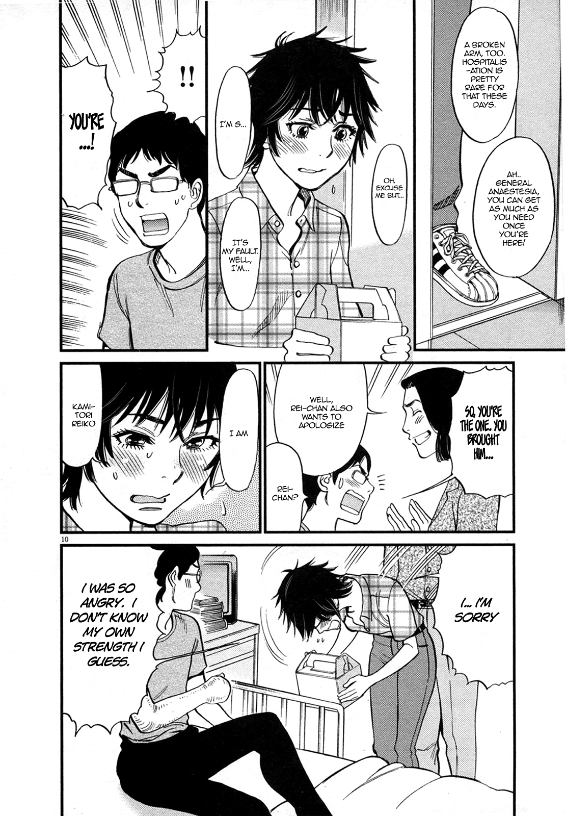 Kono S o, Mi yo! – Cupid no Itazura Chapter 126 image 9