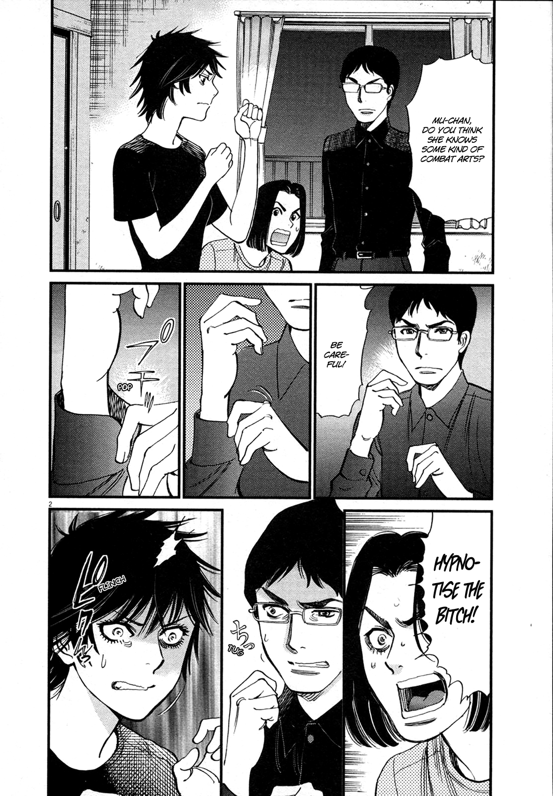Kono S o, Mi yo! – Cupid no Itazura Chapter 126 image 1