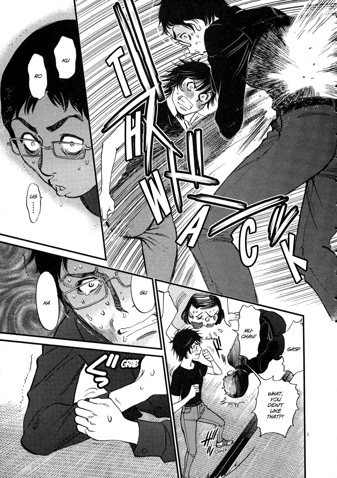 Kono S o, Mi yo! – Cupid no Itazura Chapter 126 image 2
