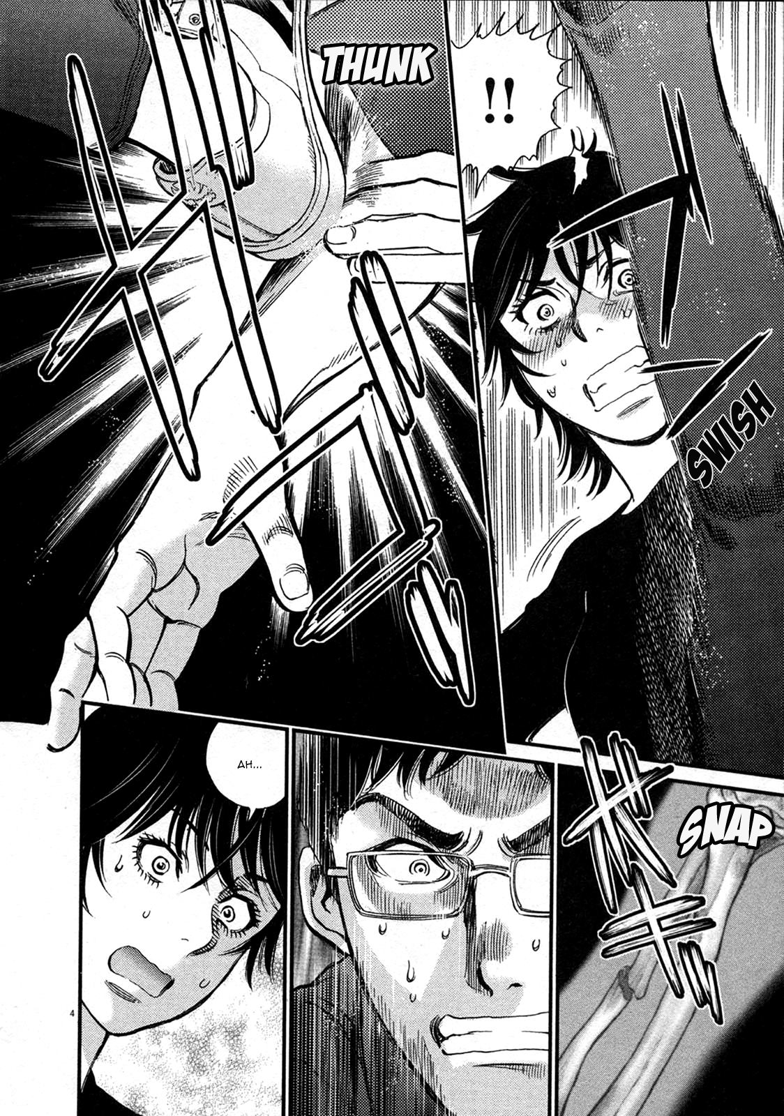 Kono S o, Mi yo! – Cupid no Itazura Chapter 126 image 3