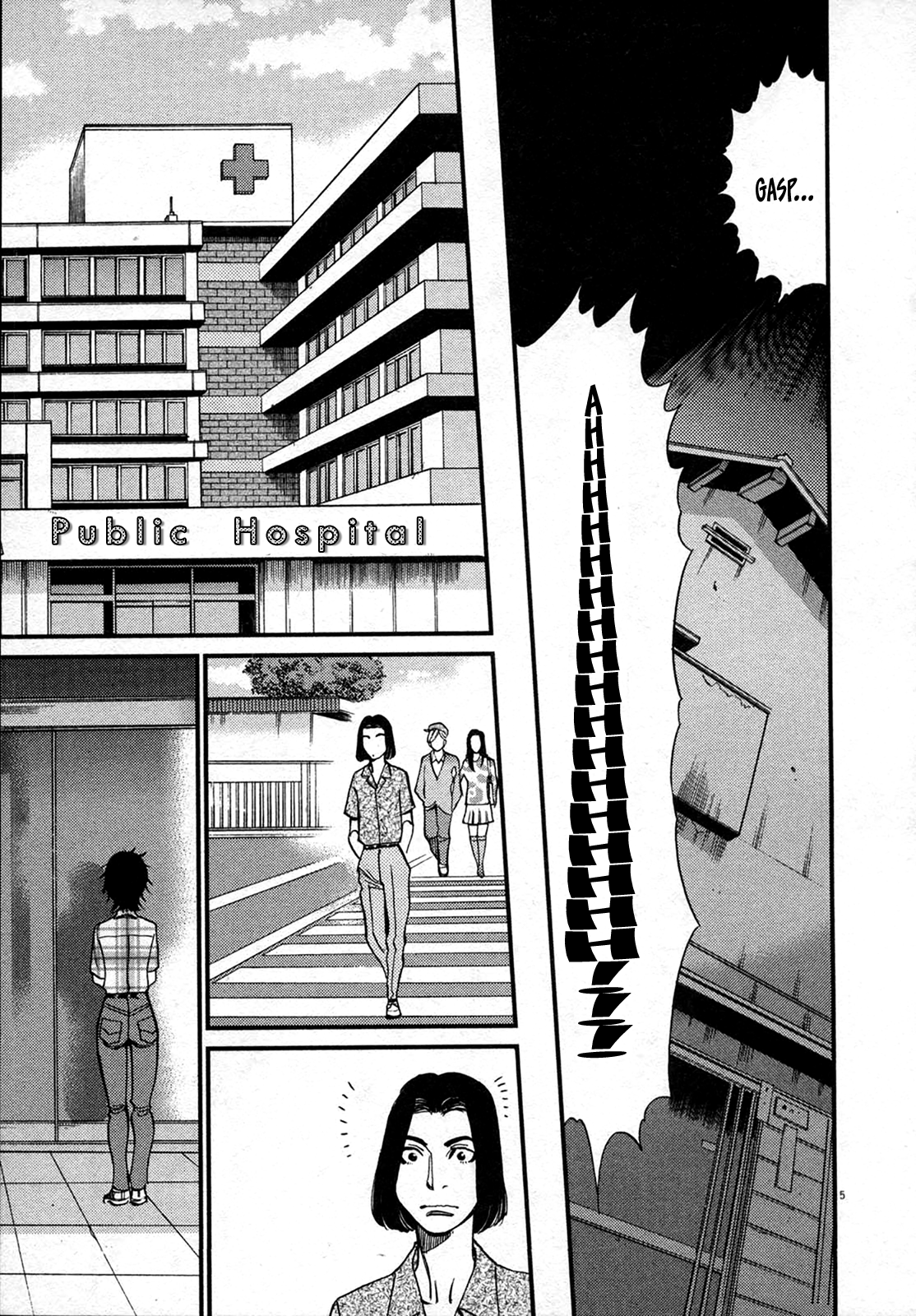 Kono S o, Mi yo! – Cupid no Itazura Chapter 126 image 4