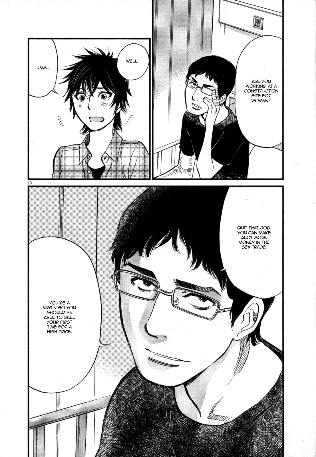 Kono S o, Mi yo! – Cupid no Itazura Chapter 127 image 9