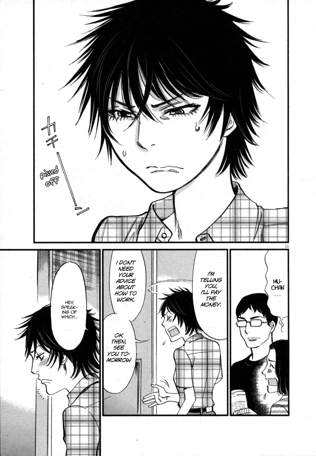 Kono S o, Mi yo! – Cupid no Itazura Chapter 127 image 10