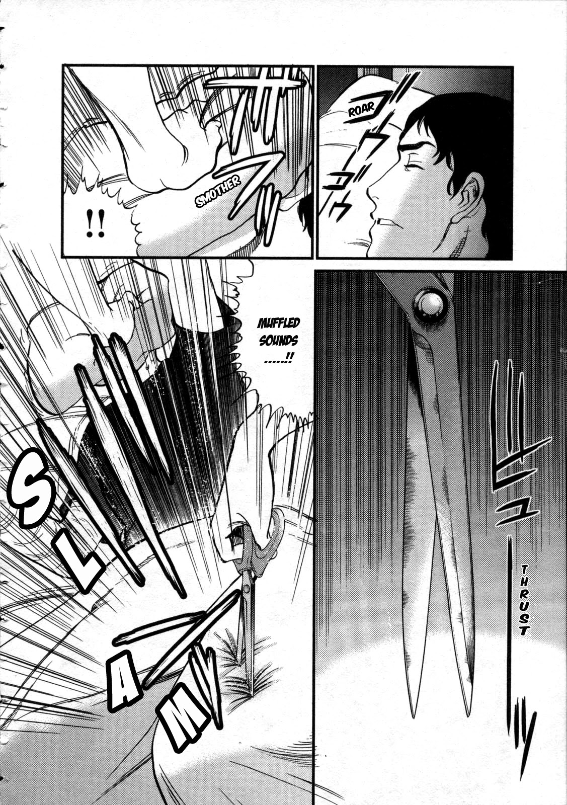 Kono S o, Mi yo! – Cupid no Itazura Chapter 127 image 14