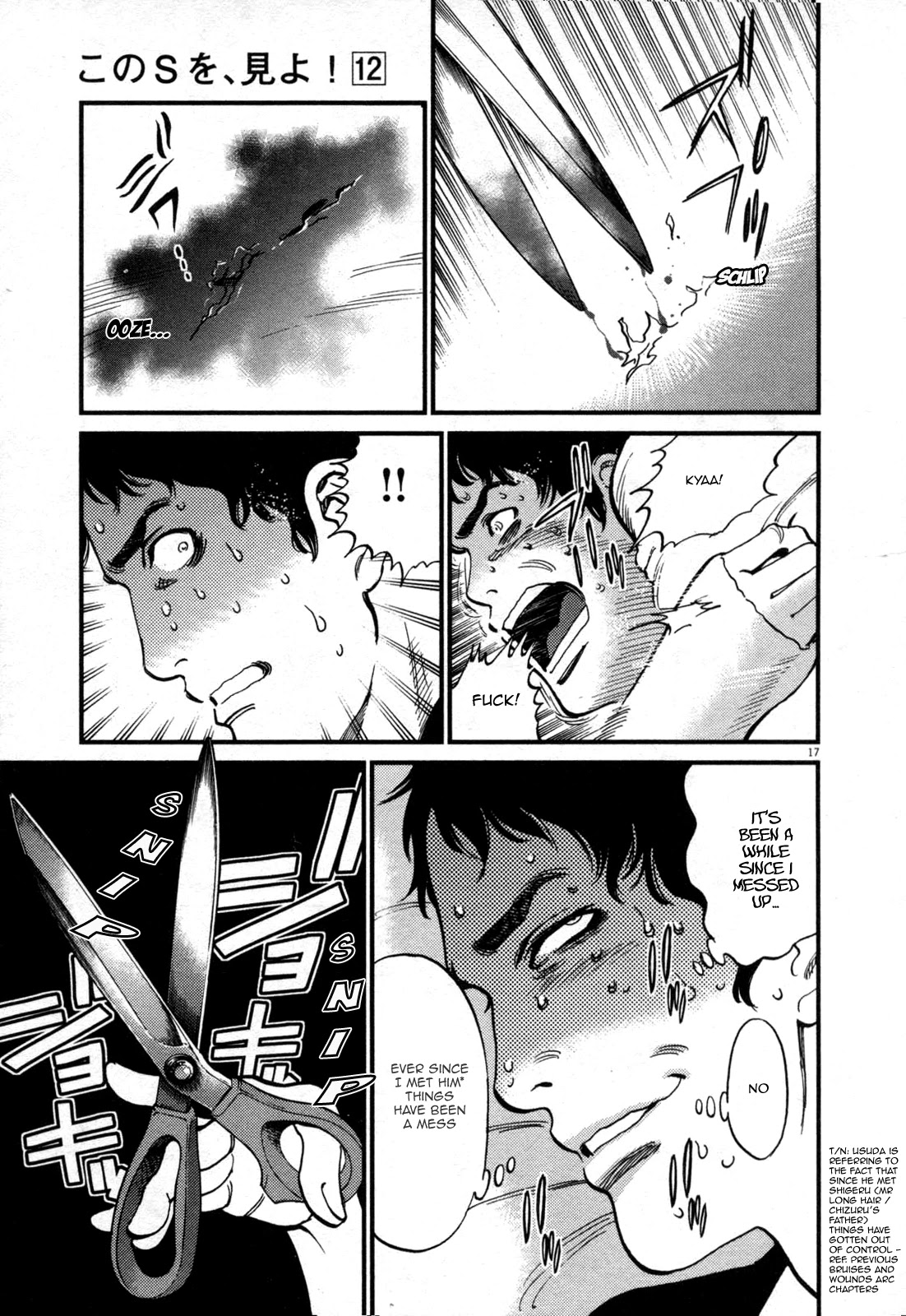 Kono S o, Mi yo! – Cupid no Itazura Chapter 127 image 15
