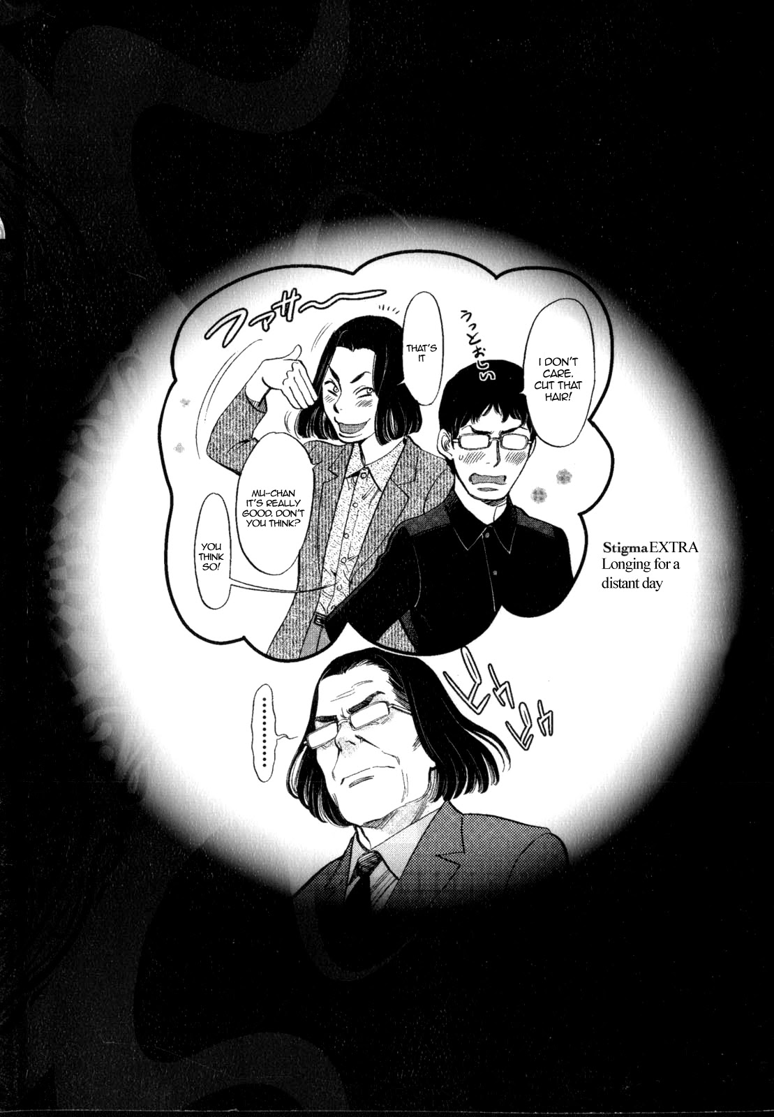 Kono S o, Mi yo! – Cupid no Itazura Chapter 127 image 22