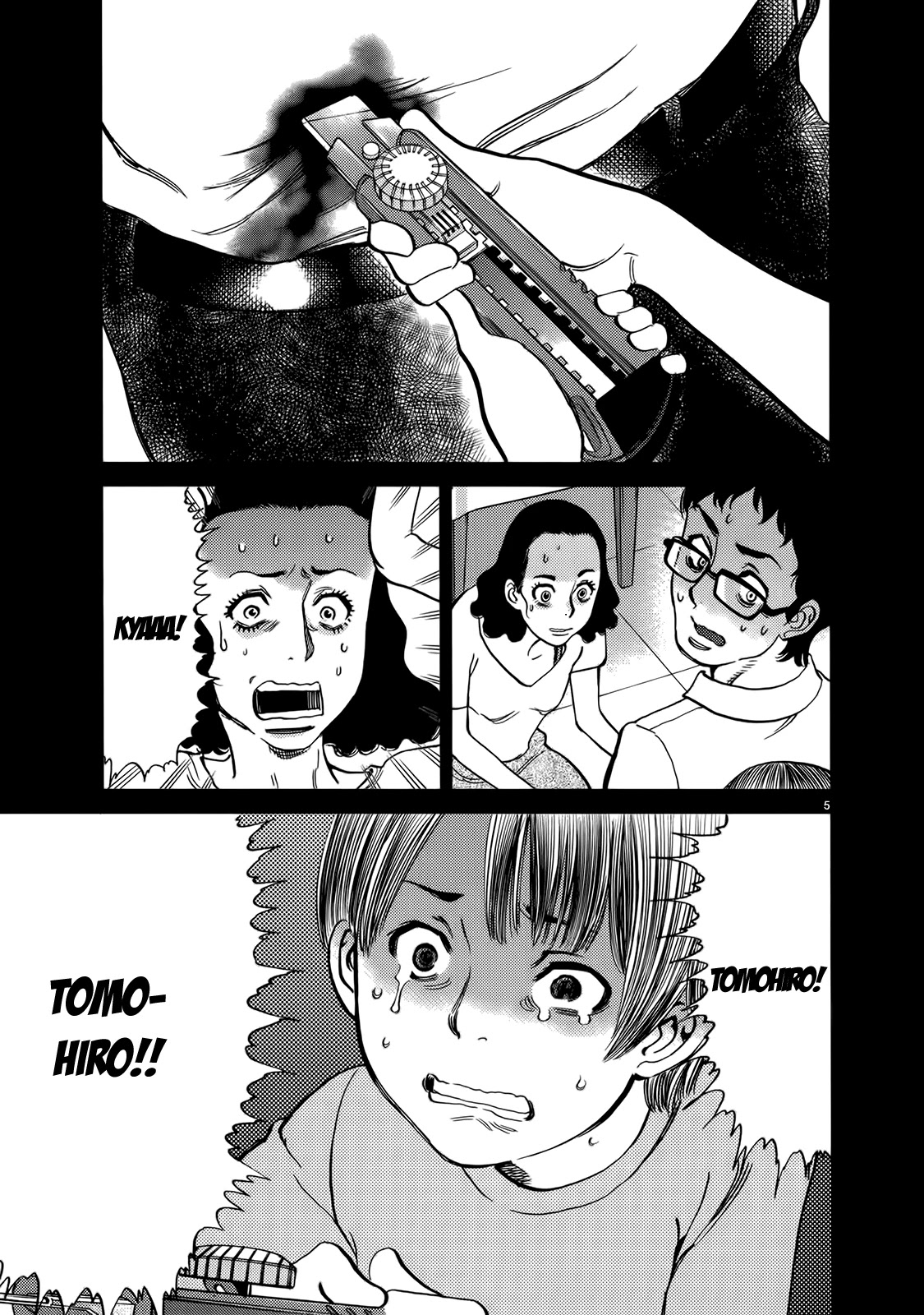 Kono S o, Mi yo! – Cupid no Itazura Chapter 128 image 9