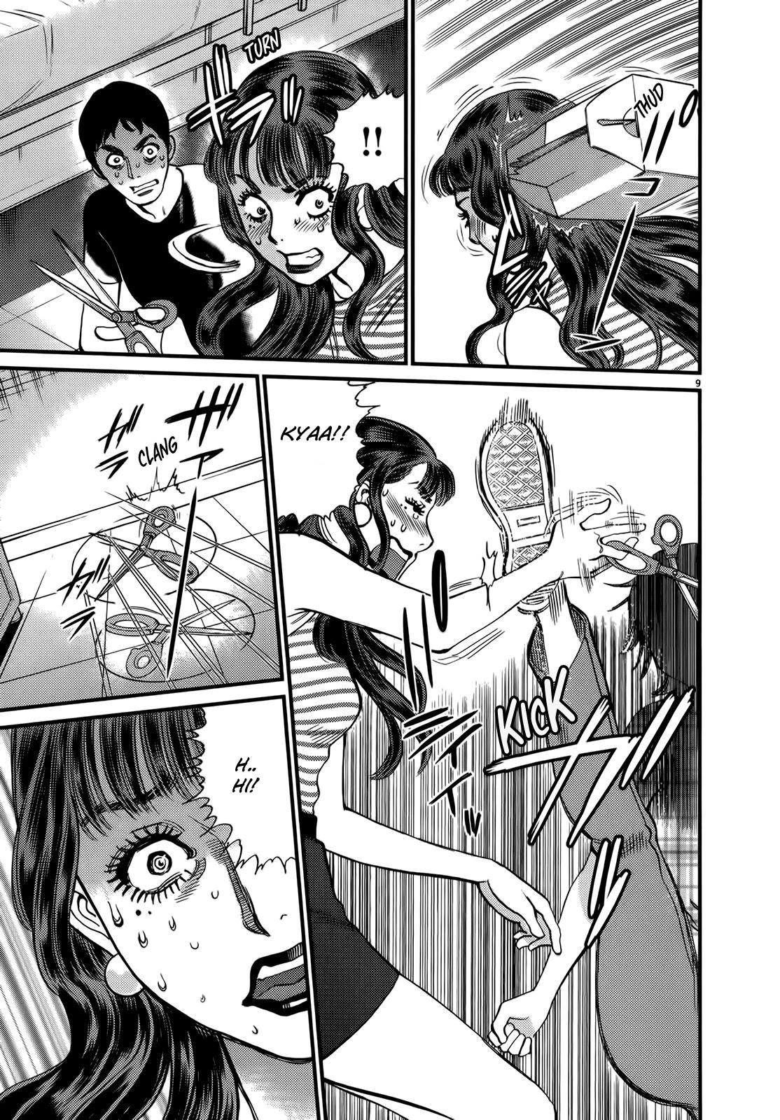 Kono S o, Mi yo! – Cupid no Itazura Chapter 128 image 13