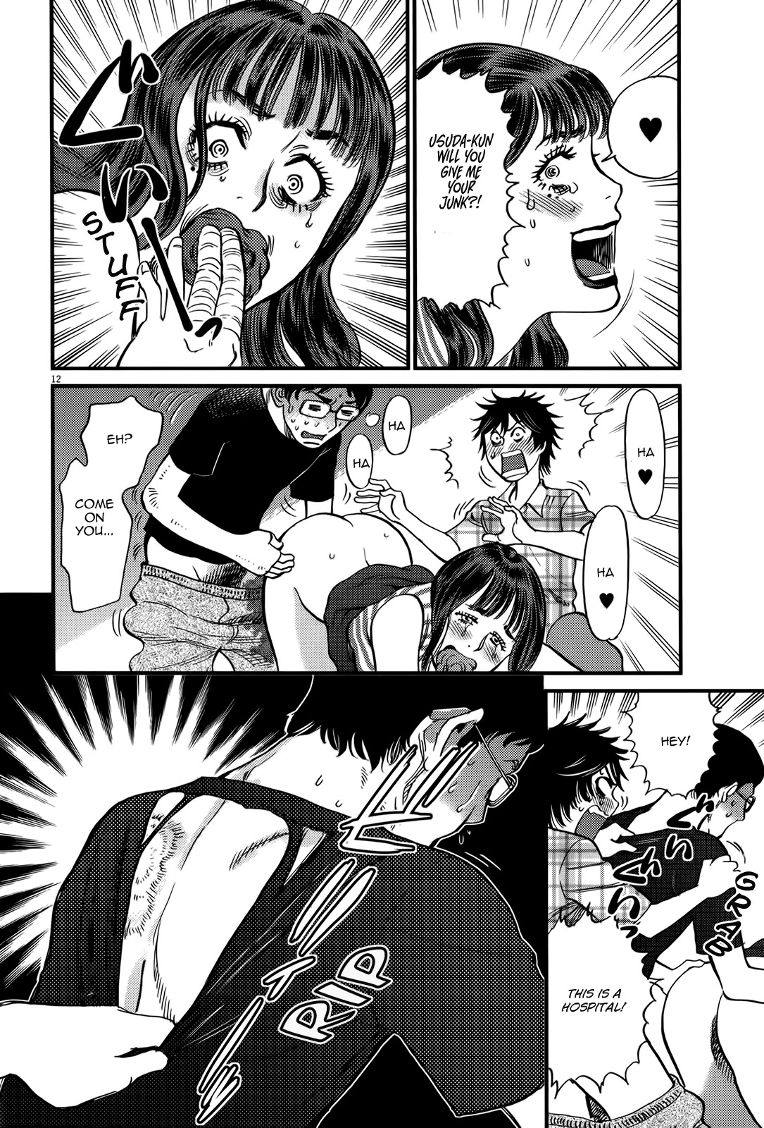 Kono S o, Mi yo! – Cupid no Itazura Chapter 128 image 16