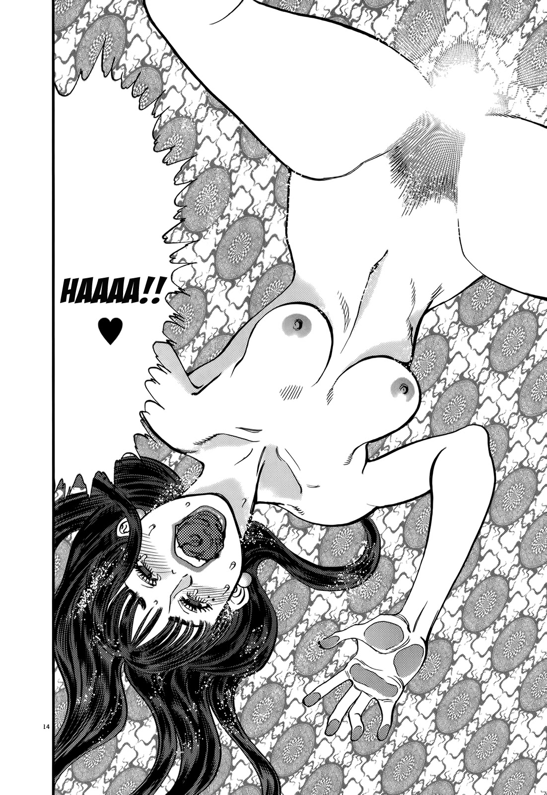 Kono S o, Mi yo! – Cupid no Itazura Chapter 128 image 18