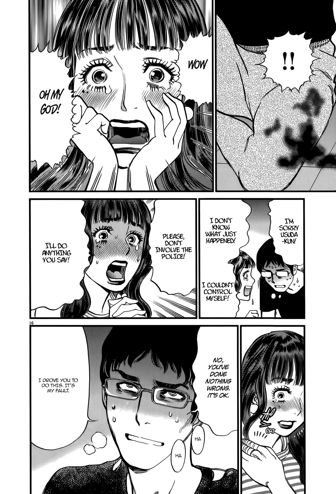 Kono S o, Mi yo! – Cupid no Itazura Chapter 128 image 20