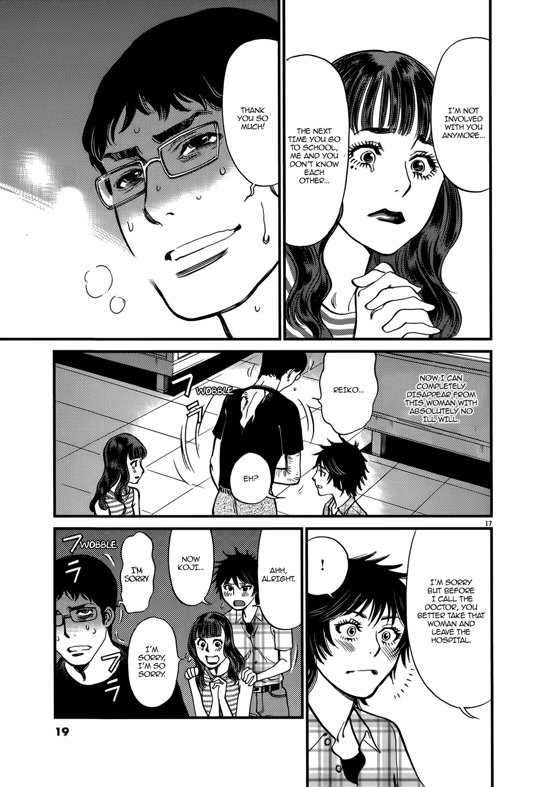 Kono S o, Mi yo! – Cupid no Itazura Chapter 128 image 21