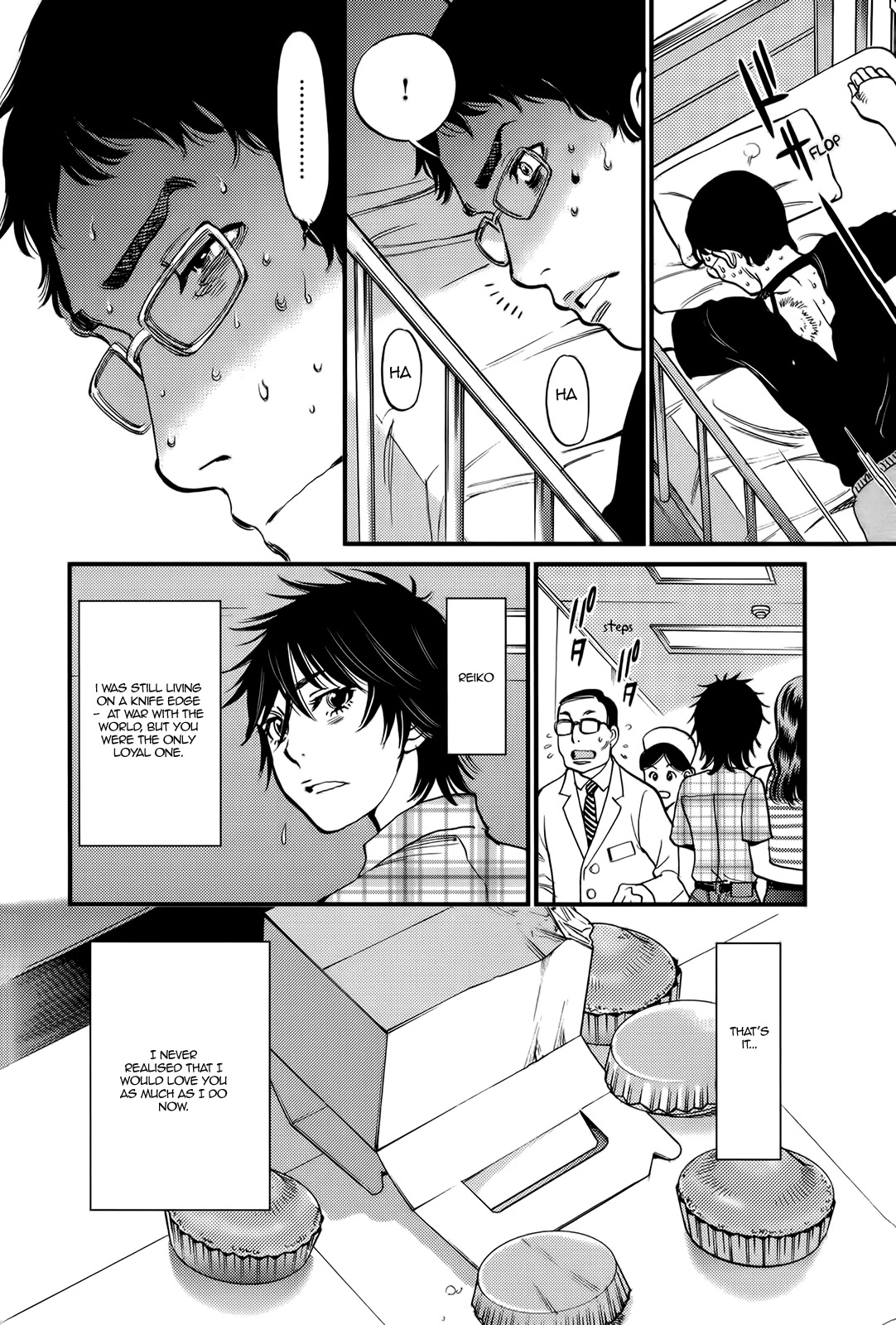 Kono S o, Mi yo! – Cupid no Itazura Chapter 128 image 22