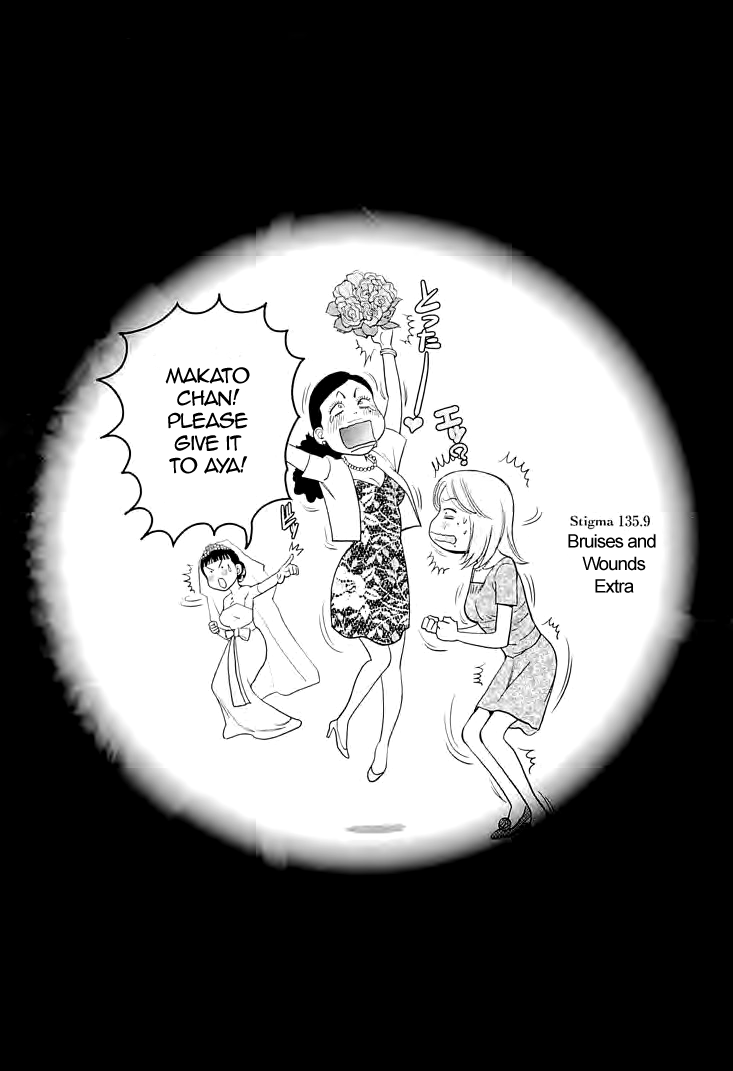 Kono S o, Mi yo! – Cupid no Itazura Chapter 128 image 3