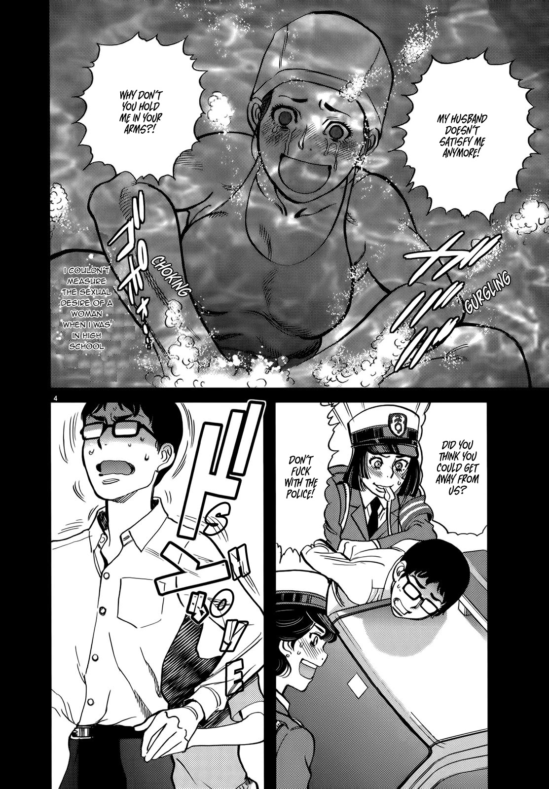 Kono S o, Mi yo! – Cupid no Itazura Chapter 128 image 8