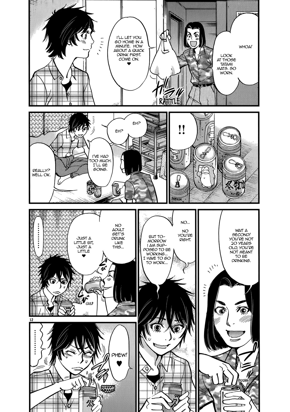 Kono S o, Mi yo! – Cupid no Itazura Chapter 129 image 11