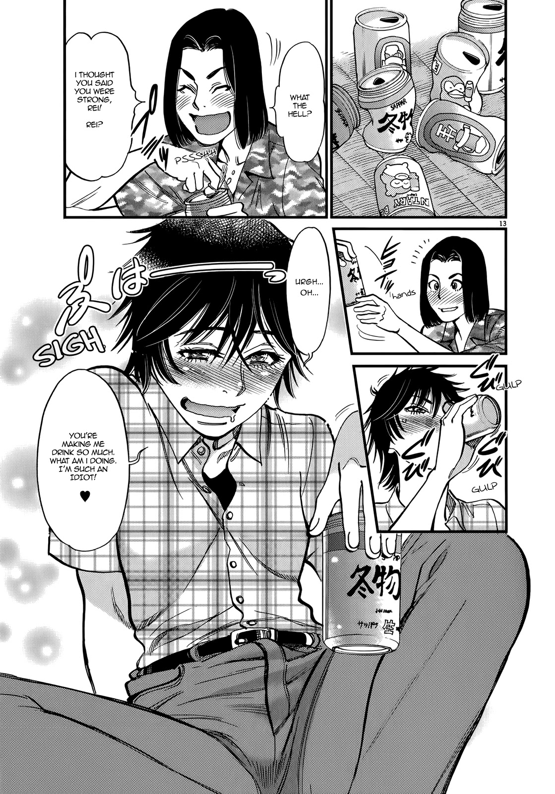Kono S o, Mi yo! – Cupid no Itazura Chapter 129 image 12