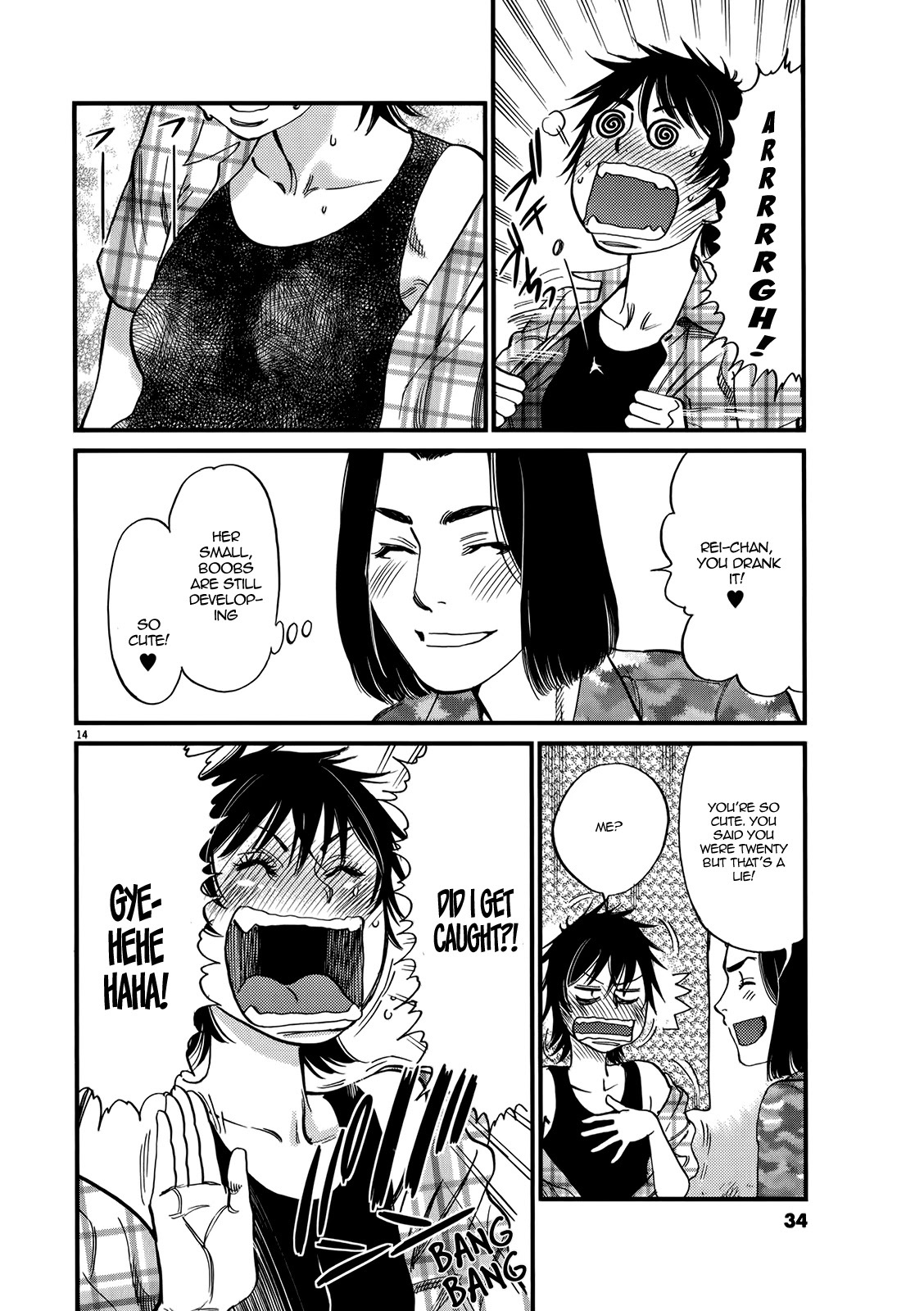 Kono S o, Mi yo! – Cupid no Itazura Chapter 129 image 13