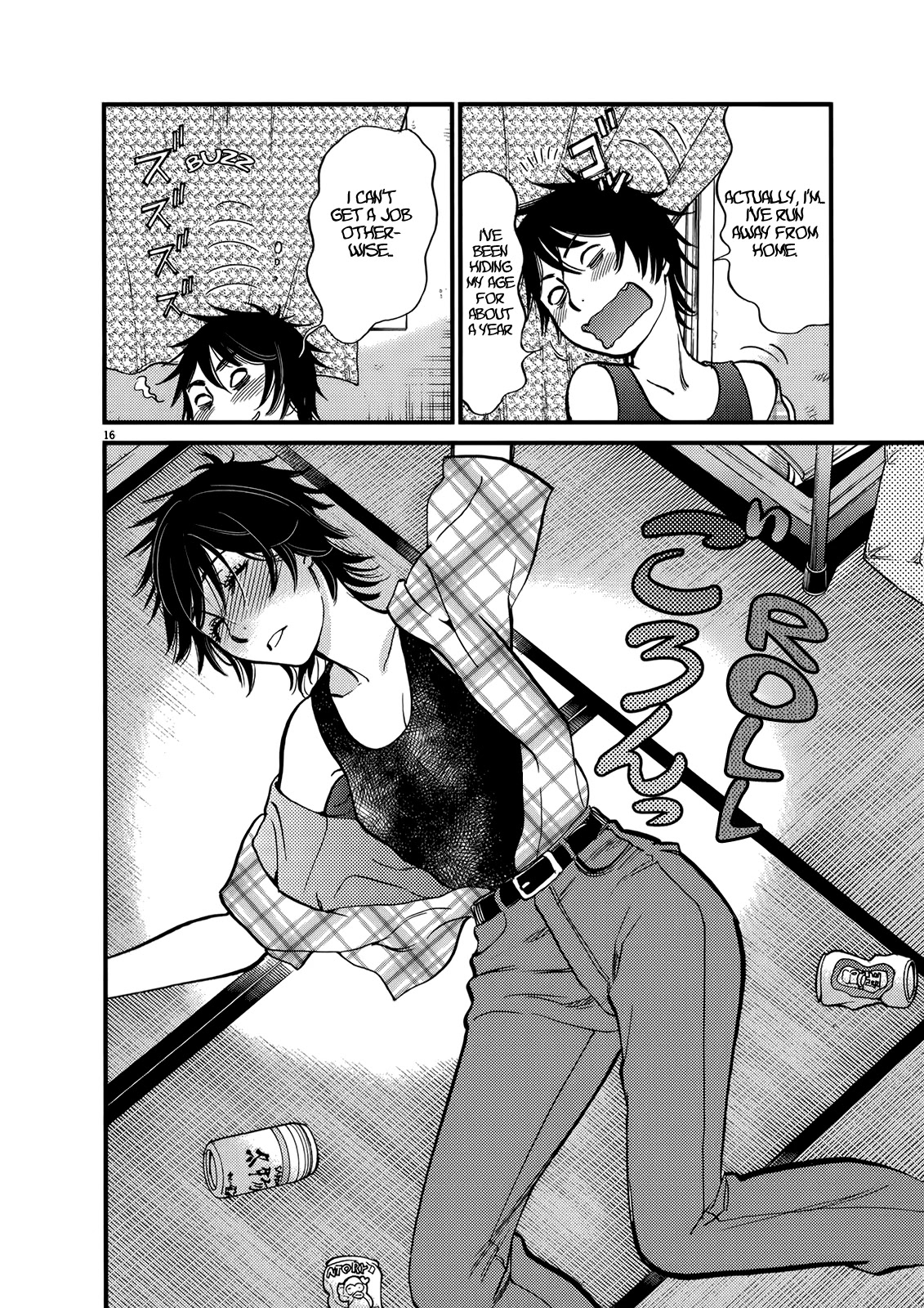 Kono S o, Mi yo! – Cupid no Itazura Chapter 129 image 15