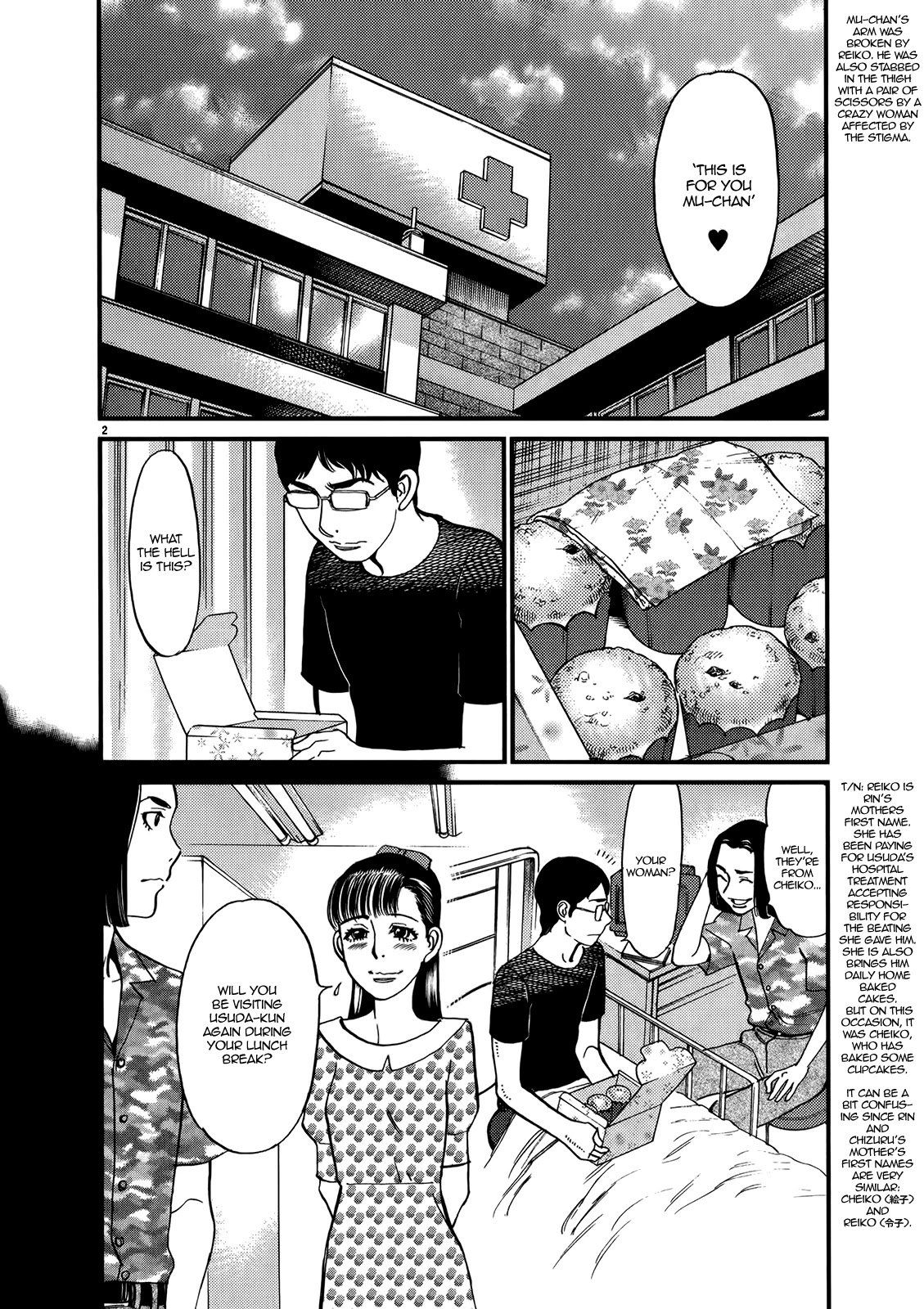 Kono S o, Mi yo! – Cupid no Itazura Chapter 129 image 1
