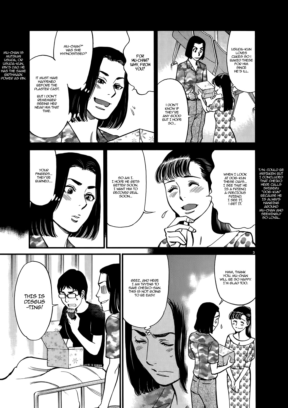 Kono S o, Mi yo! – Cupid no Itazura Chapter 129 image 2