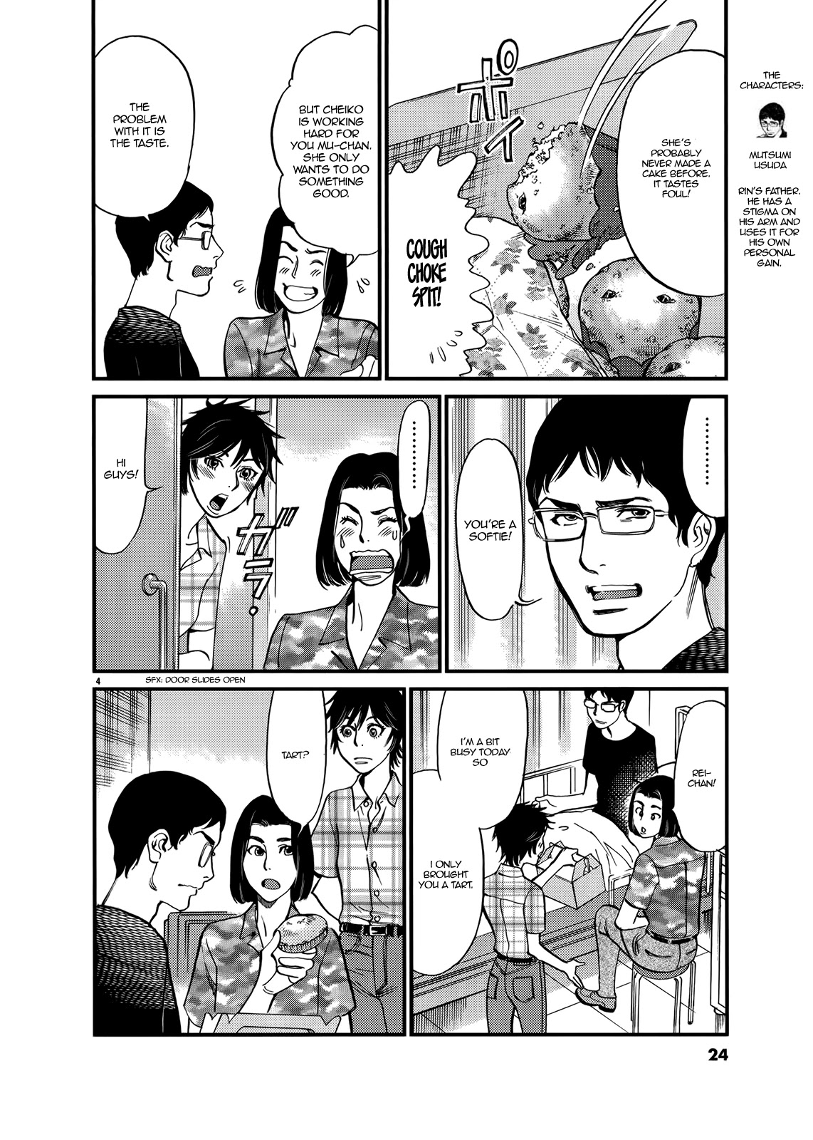 Kono S o, Mi yo! – Cupid no Itazura Chapter 129 image 3