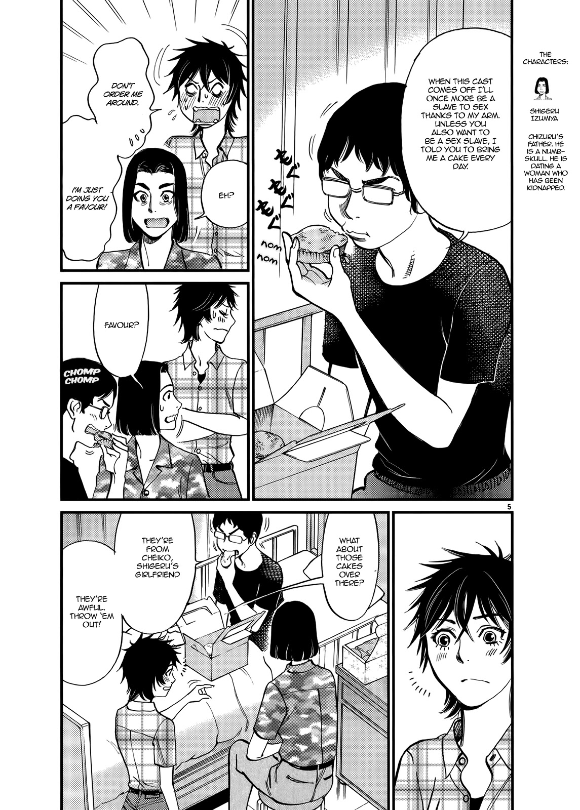 Kono S o, Mi yo! – Cupid no Itazura Chapter 129 image 4